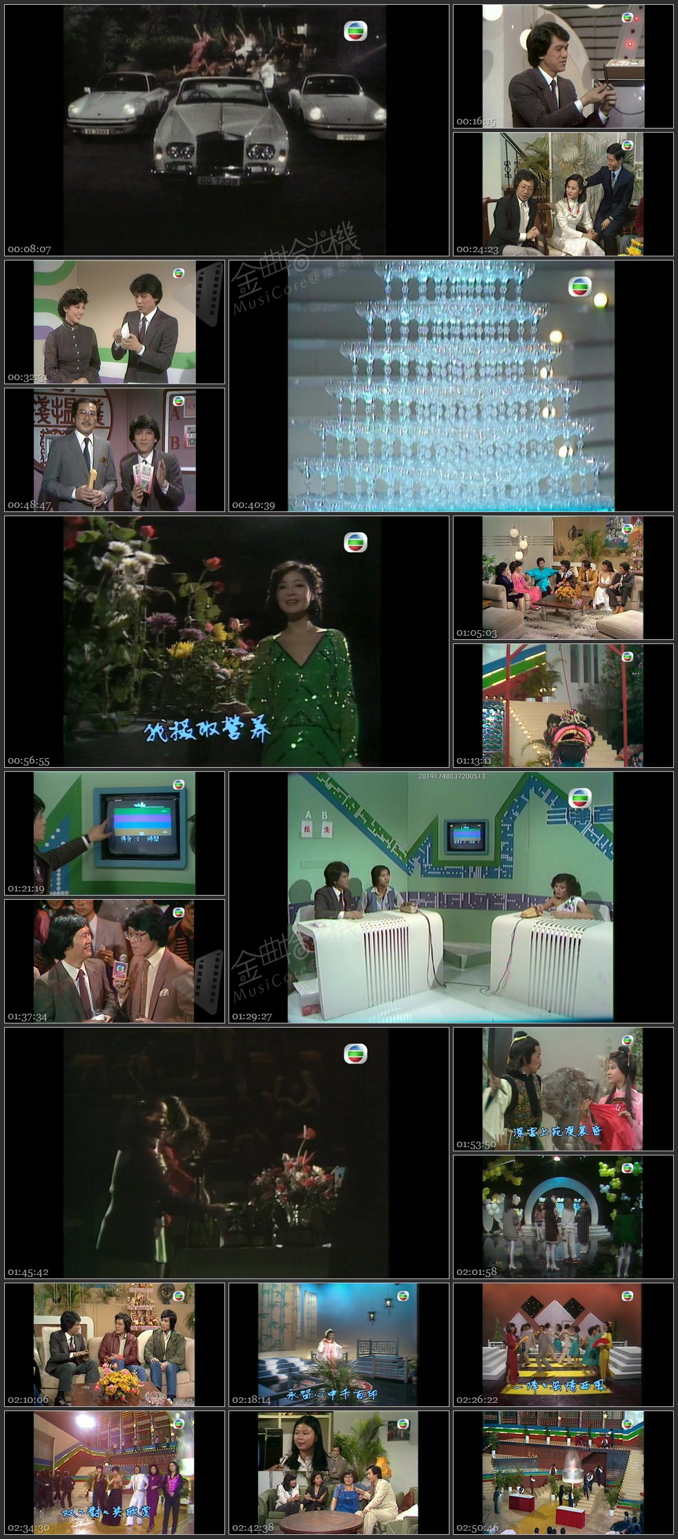 图片[1]-1980年 欢乐今宵台庆之夜 [1080P/TS源码/6.61G]-金曲拾光机 - MusiCore@乐影带