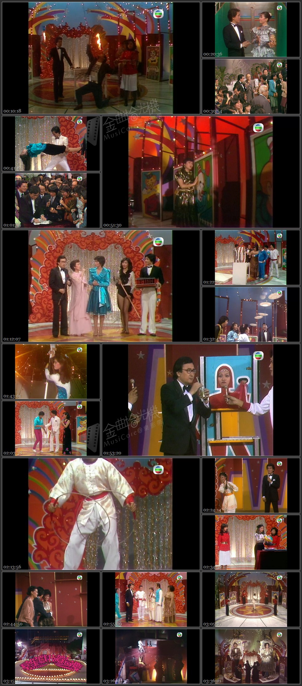 图片[1]-1981年 群星献技贺台庆 [1080P/TS源码/8.31G]-金曲拾光机 - MusiCore@乐影带