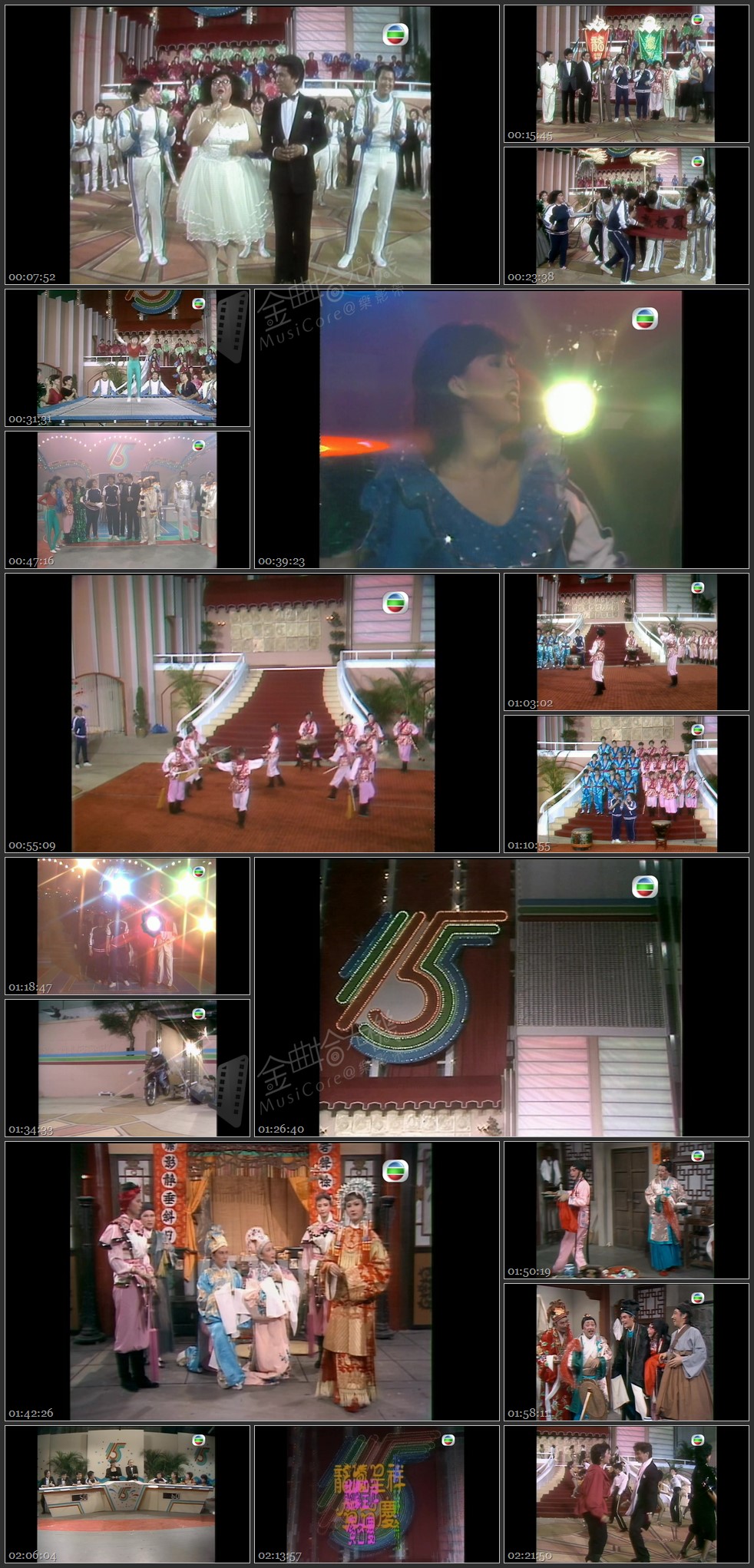 图片[1]-1982年 龙凤呈祥贺台庆 [1080P/TS源码/9.66G]-金曲拾光机 - MusiCore@乐影带