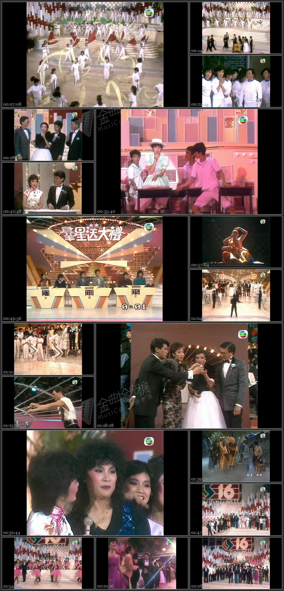 图片[1]-1983年 龙凤呈祥贺台庆 [1080P/TS源码/8.78G]-金曲拾光机 - MusiCore@乐影带