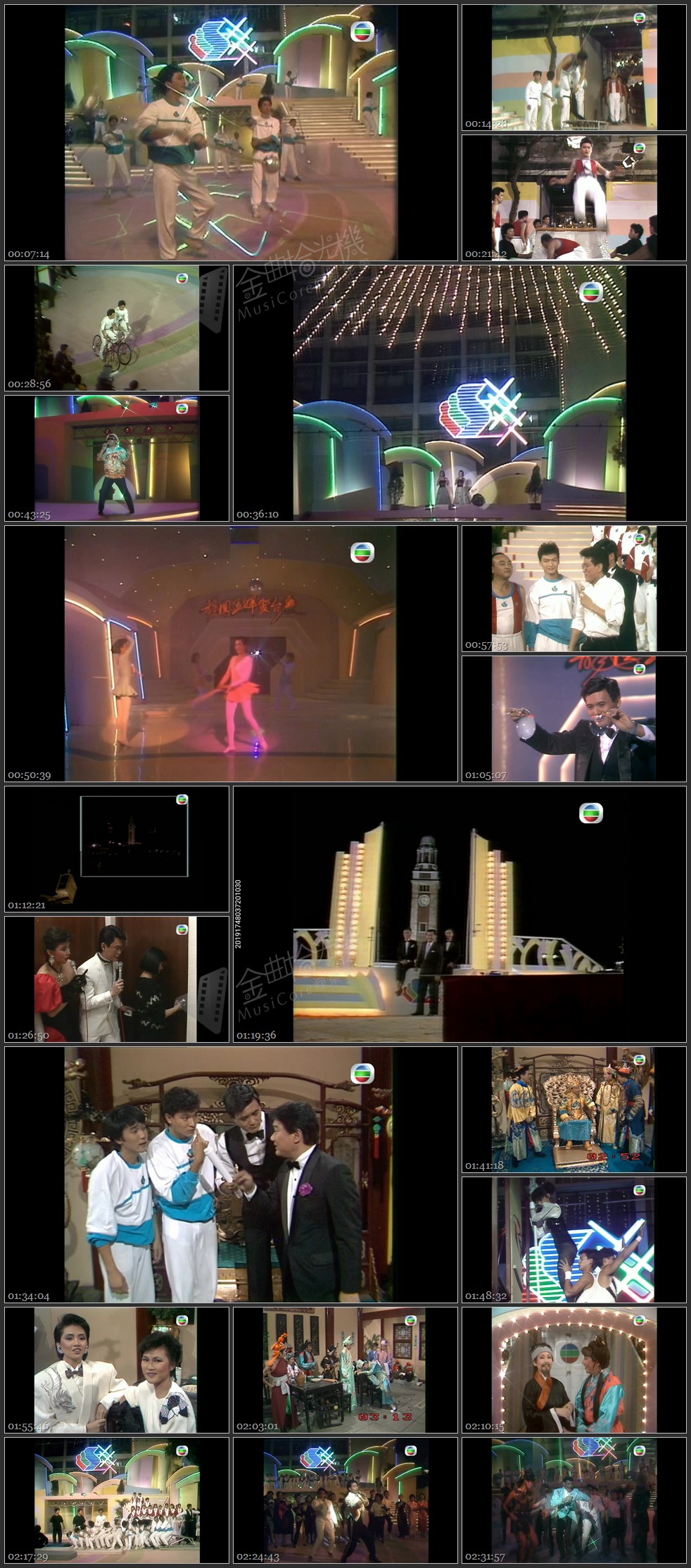 图片[1]-1984年 龙凤呈祥贺台庆 [1080P/TS源码/10.2G]-金曲拾光机 - MusiCore@乐影带