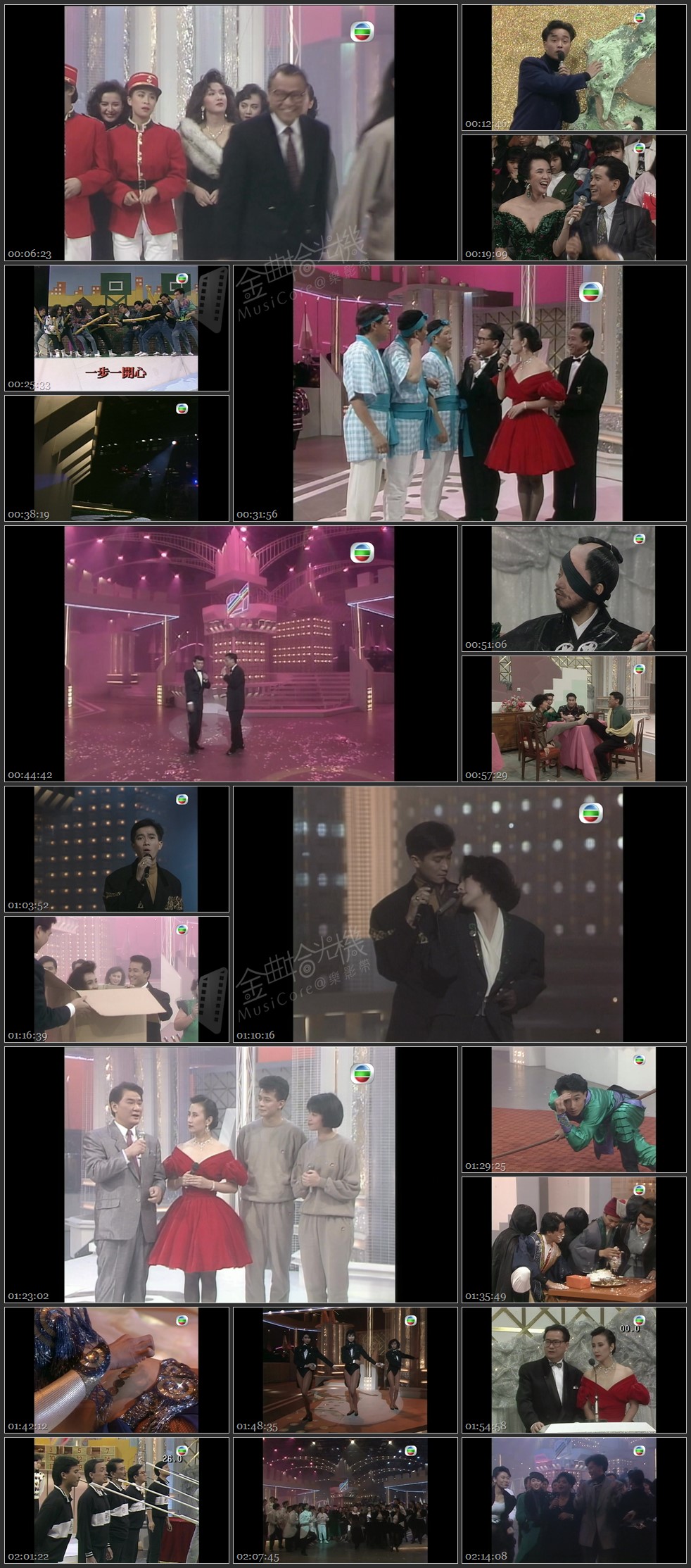 图片[1]-1988年 万千星辉贺台庆 [1080P/TS源码/10.1G]-金曲拾光机 - MusiCore@乐影带