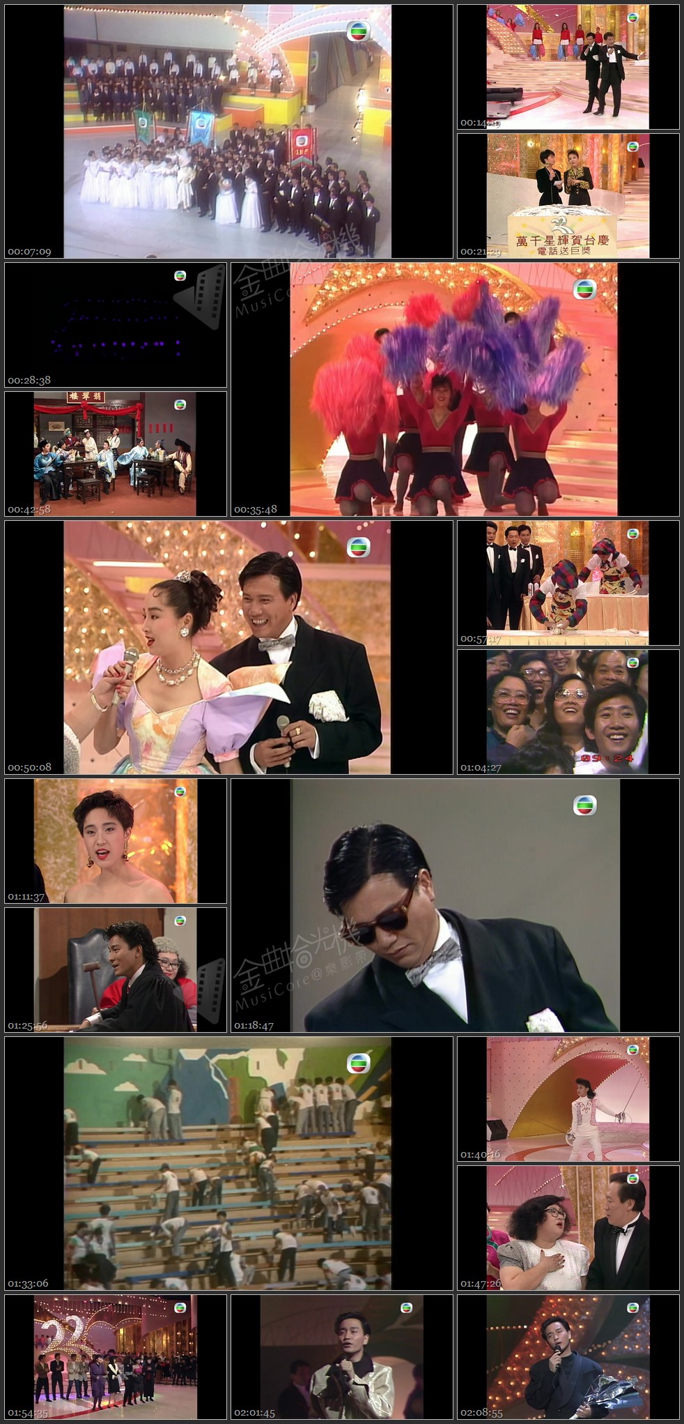 图片[1]-1989年 万千星辉贺台庆 [1080P/TS源码/9.86G]-金曲拾光机 - MusiCore@乐影带