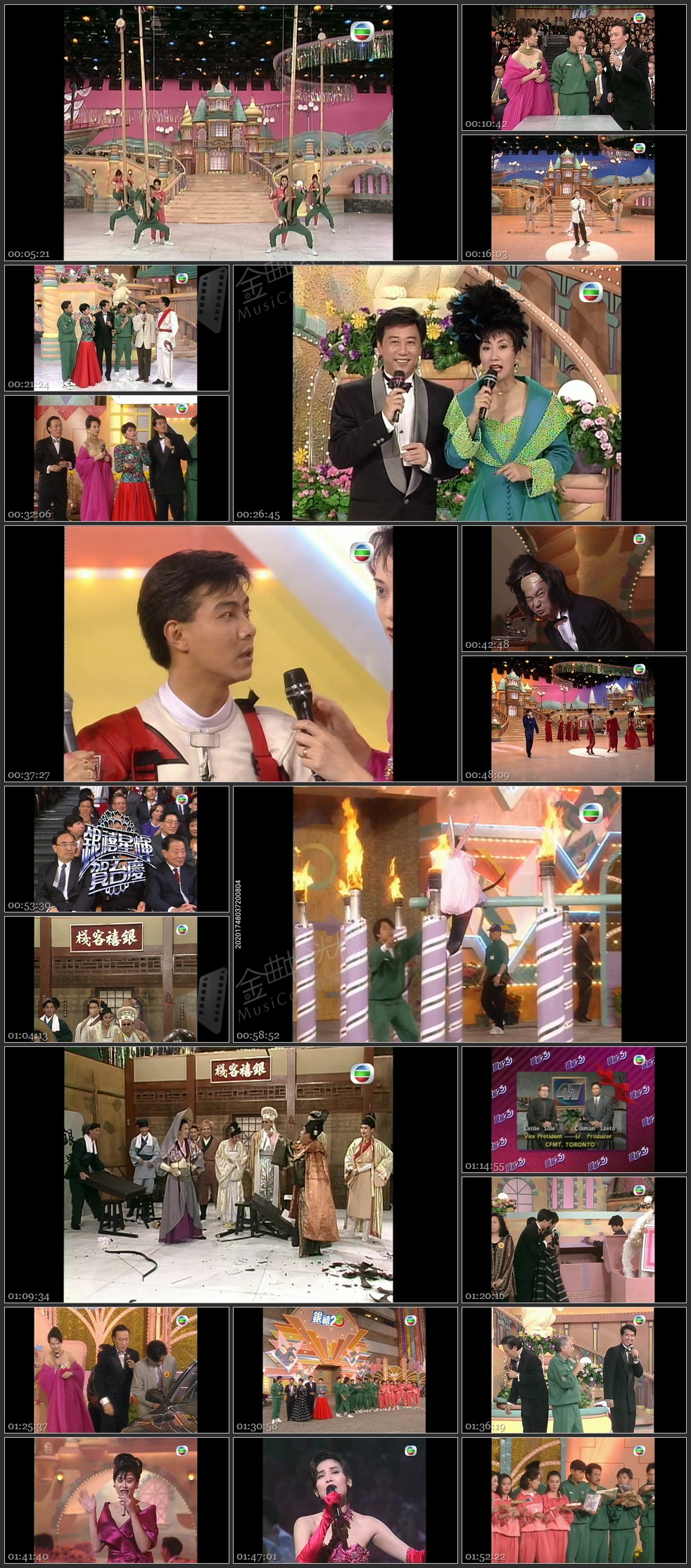 图片[1]-1992年 银禧星辉贺台庆 [1080P/TS源码/8.55G]-金曲拾光机 - MusiCore@乐影带