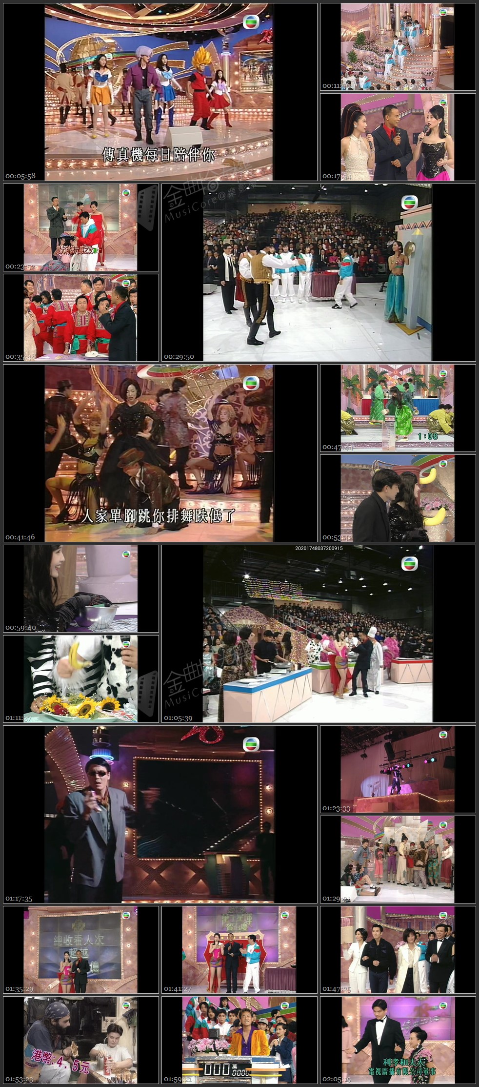 图片[1]-1995年 万千星辉贺台庆 [1080P/TS源码/9.46G]-金曲拾光机 - MusiCore@乐影带