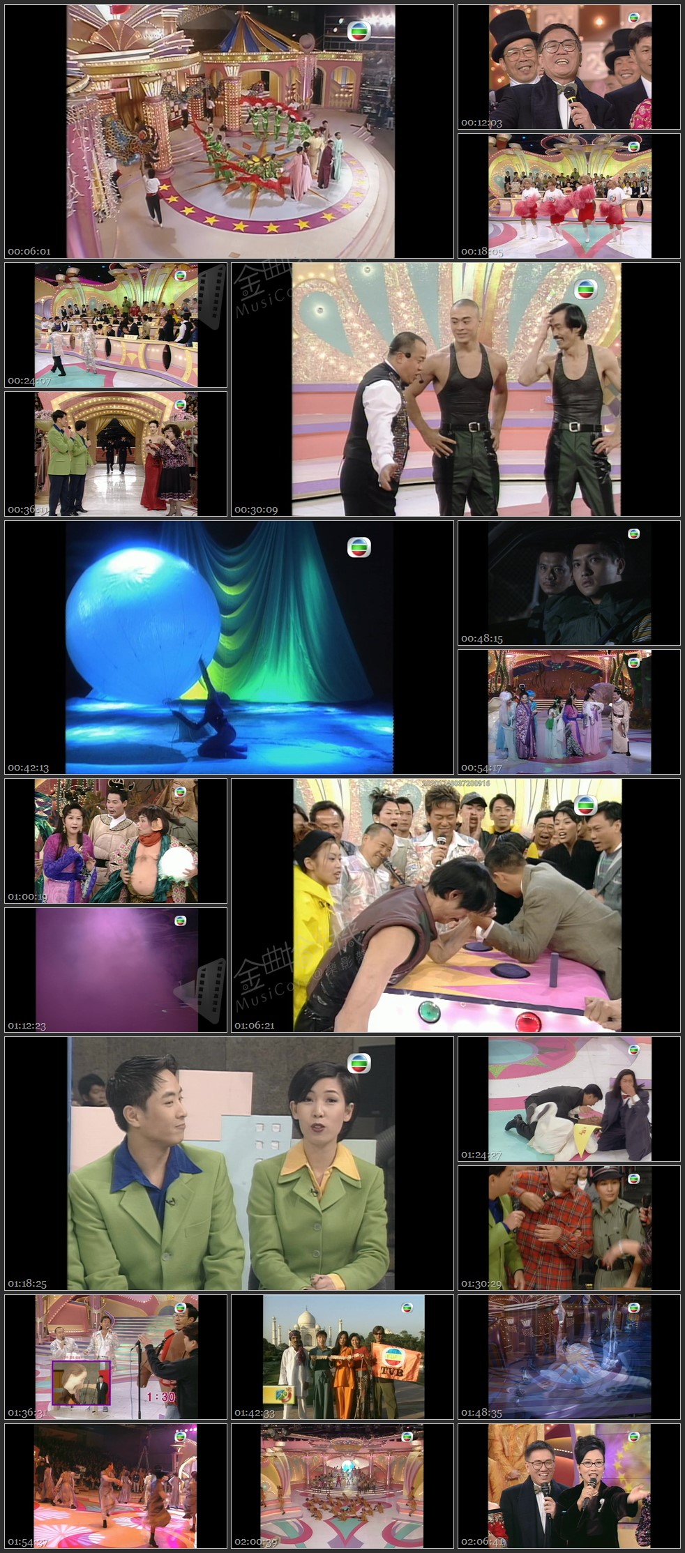 图片[1]-1996年 万千星辉贺台庆 [1080P/TS源码/9.61G]-金曲拾光机 - MusiCore@乐影带