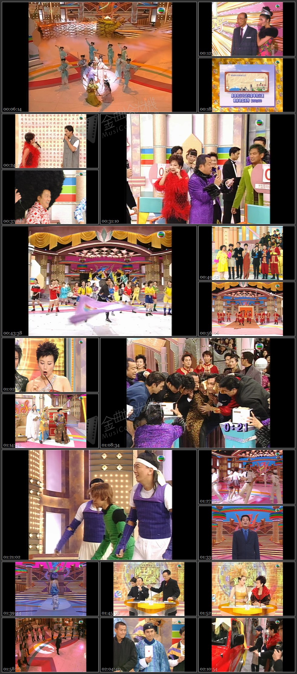 图片[1]-1997年 万千星辉贺台庆 [1080P/TS源码/9.97G]-金曲拾光机 - MusiCore@乐影带