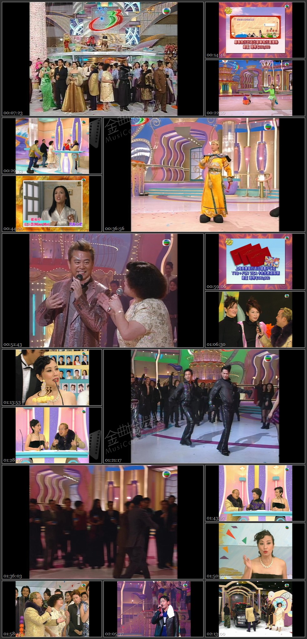 图片[1]-2000年 万千星辉贺台庆 [1080P/TS源码/9.68G]-金曲拾光机 - MusiCore@乐影带