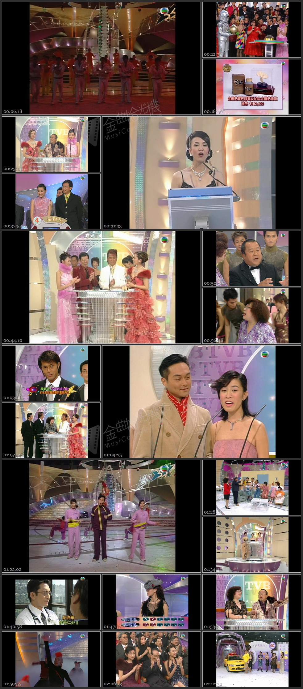 图片[1]-2001 万千星辉贺台庆 [1080P/TS源码/9.08G]-金曲拾光机 - MusiCore@乐影带