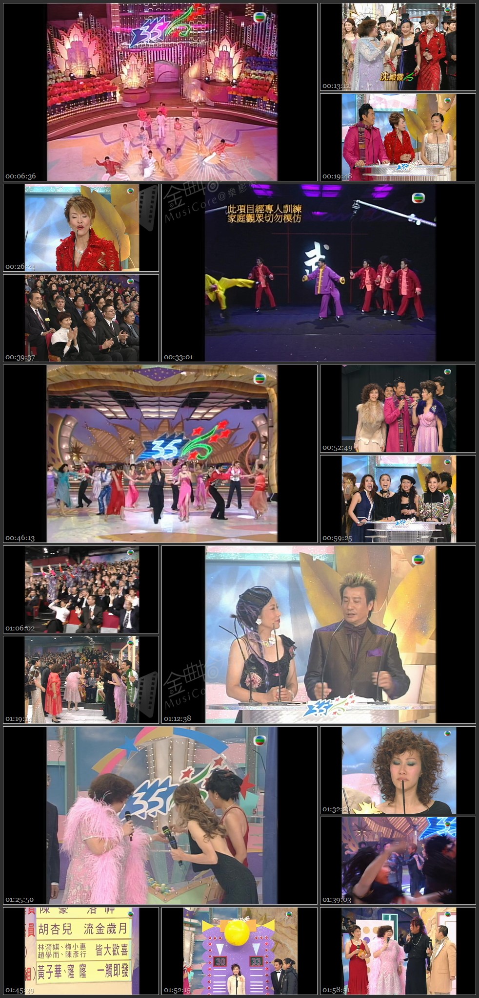 图片[1]-2002 万千星辉贺台庆 [1080P/TS源码/8.21G]-金曲拾光机 - MusiCore@乐影带