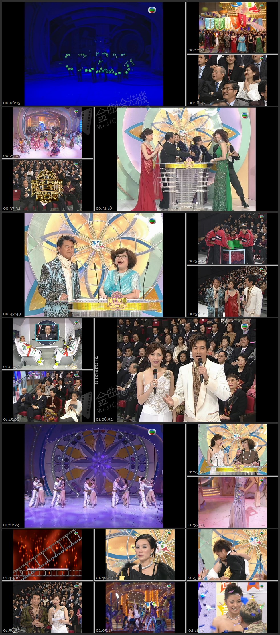 图片[1]-2003 万千星辉贺台庆 [1080P/TS源码/4.94G]-金曲拾光机 - MusiCore@乐影带