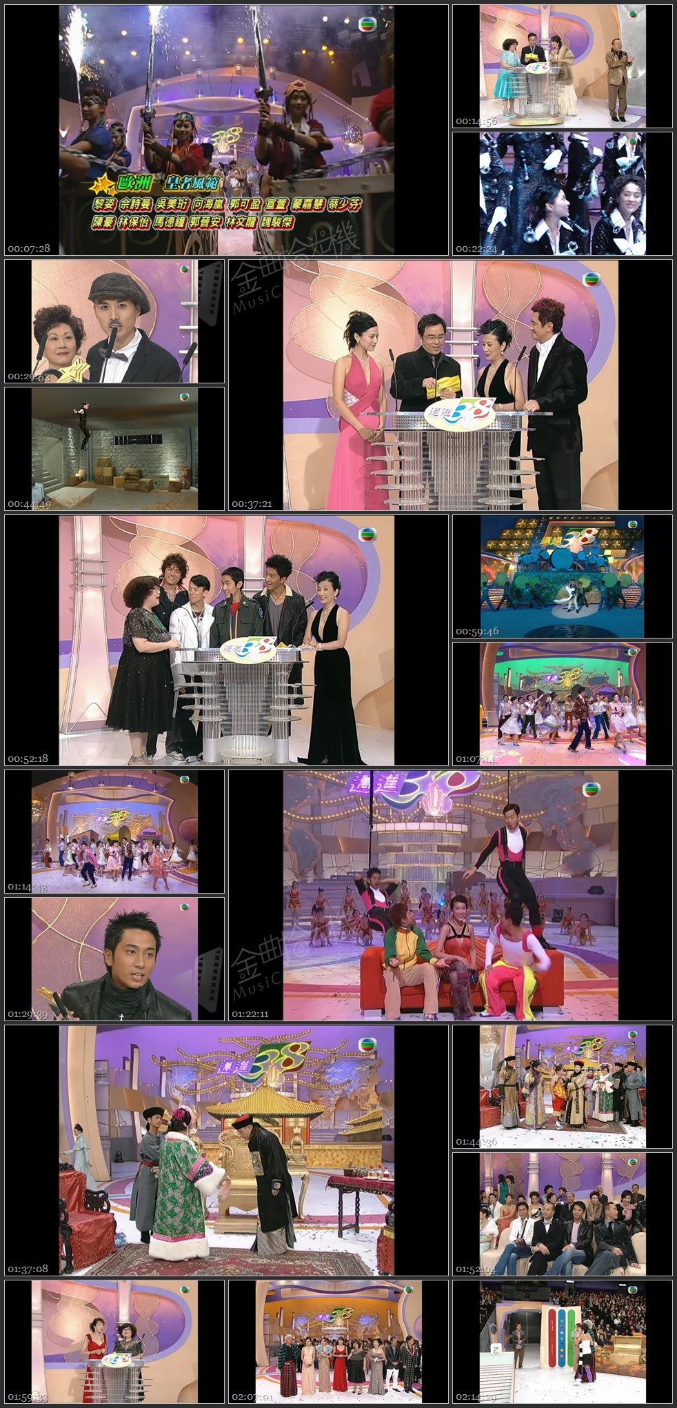 图片[1]-2004 万千星辉贺台庆 [1080P/TS源码/5.04G]-金曲拾光机 - MusiCore@乐影带