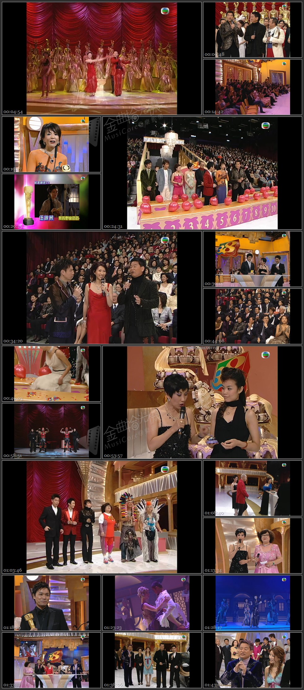 图片[1]-2005 万千星辉贺台庆 [1080P/TS源码/3.78G]-金曲拾光机 - MusiCore@乐影带