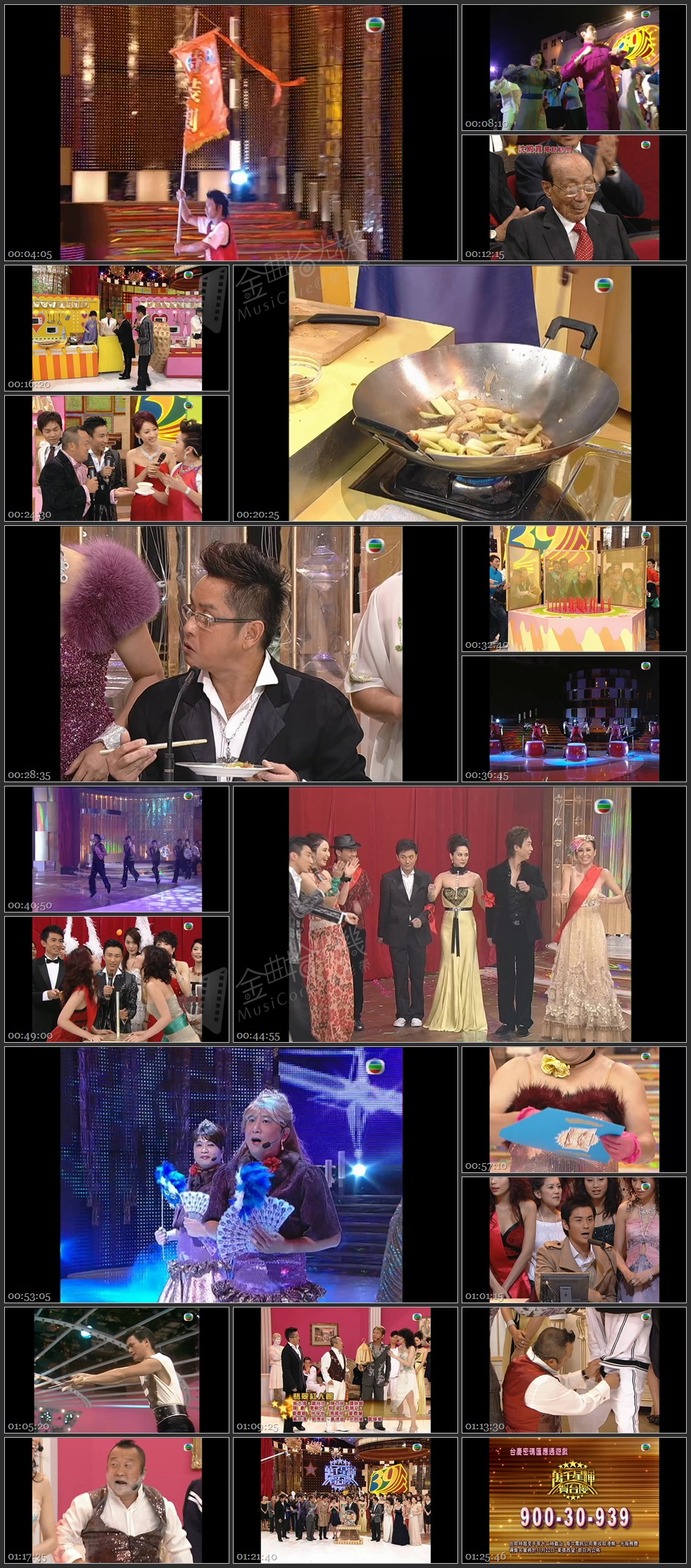 图片[1]-2006 万千星辉贺台庆 [1080P/TS源码/3.16G]-金曲拾光机 - MusiCore@乐影带