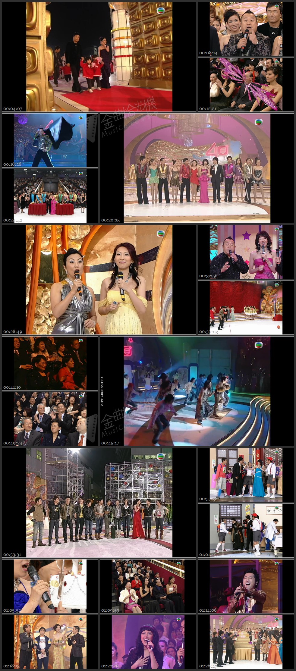 图片[1]-2007 万千星辉贺台庆 [1080P/TS源码/3.17G]-金曲拾光机 - MusiCore@乐影带