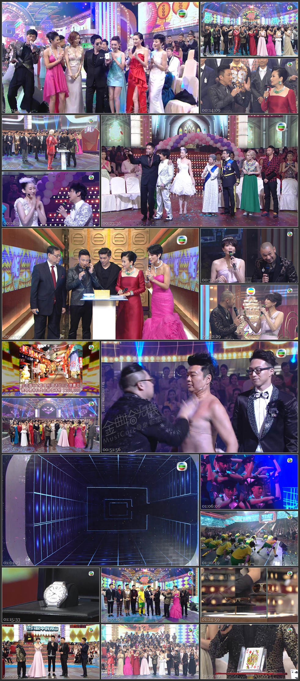 图片[1]-2013 万千星辉贺台庆 [1080P/TS源码/3.61G]-金曲拾光机 - MusiCore@乐影带