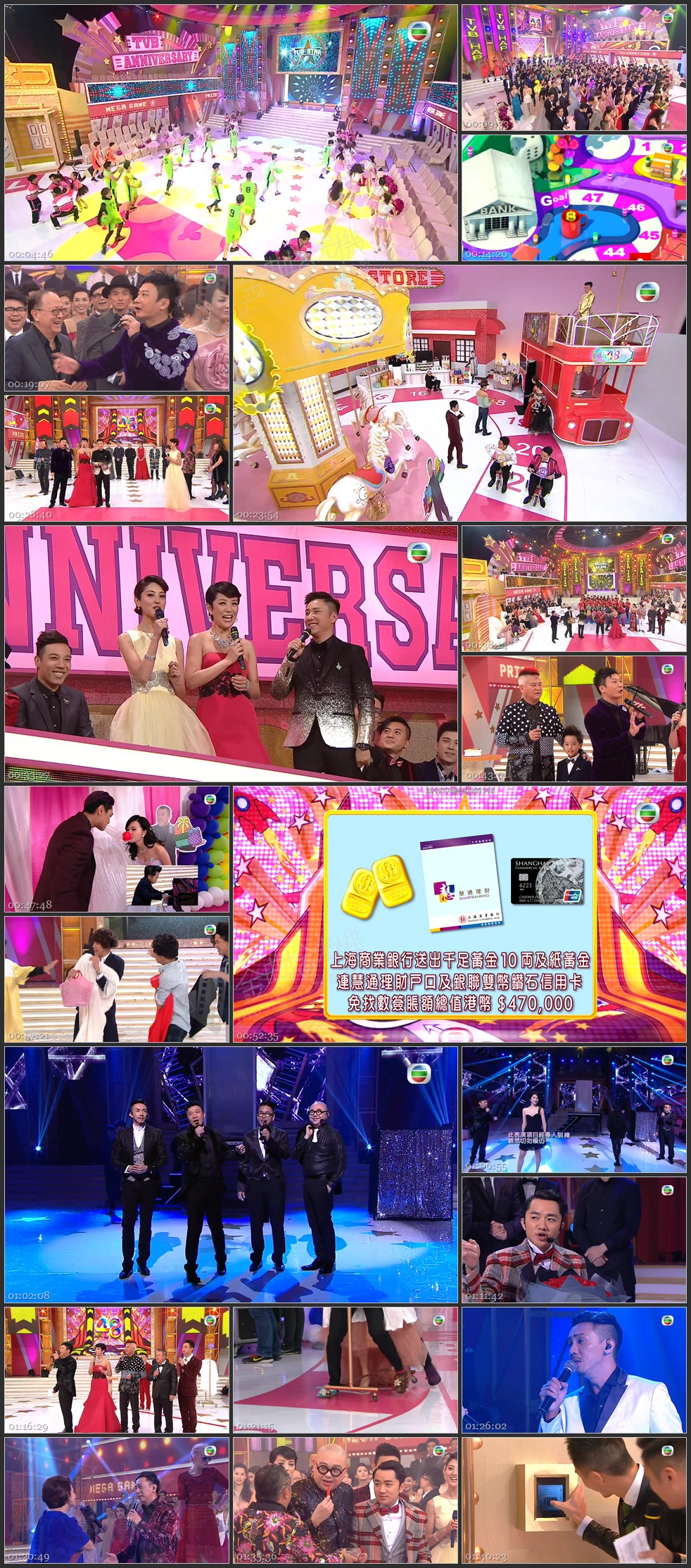 图片[1]-2014 万千星辉贺台庆 [1080P/TS源码/3.95G]-金曲拾光机 - MusiCore@乐影带