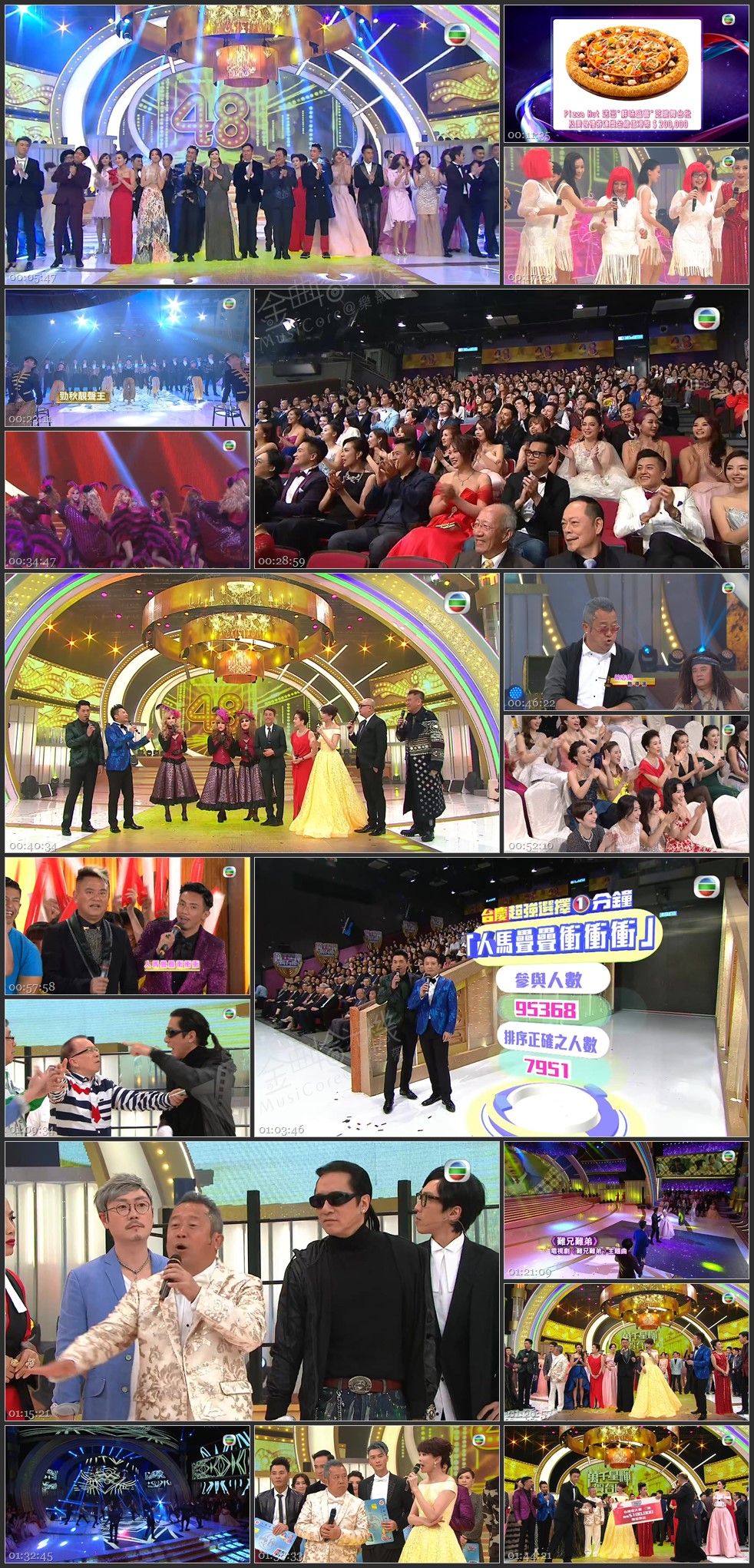 图片[1]-2015 万千星辉贺台庆 [1080P/TS源码/3.85G]-金曲拾光机 - MusiCore@乐影带