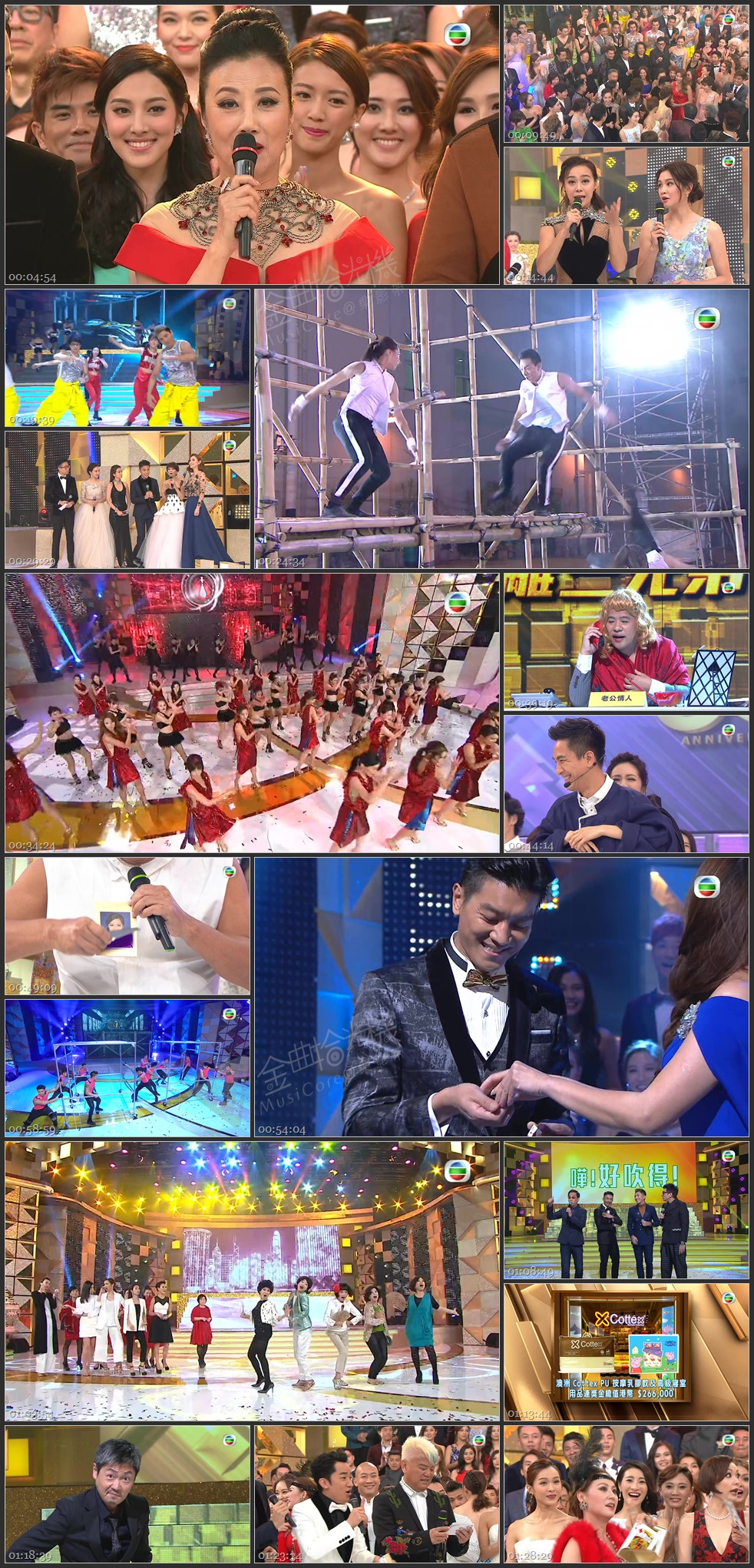 图片[1]-2016 万千星辉贺台庆 [1080P/TS源码/3.47G]-金曲拾光机 - MusiCore@乐影带