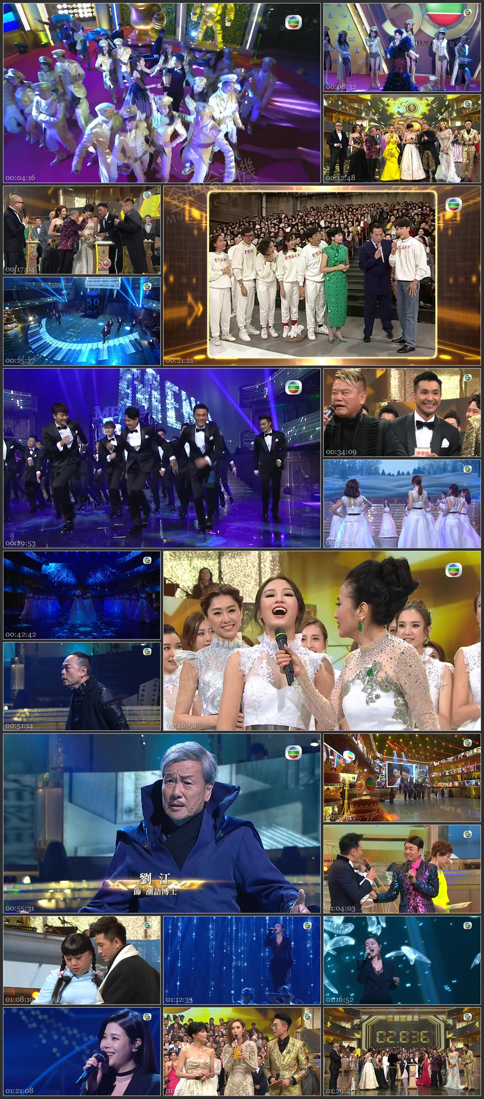 图片[1]-2017 万千星辉贺台庆 [1080P/TS源码/3.3G]-金曲拾光机 - MusiCore@乐影带