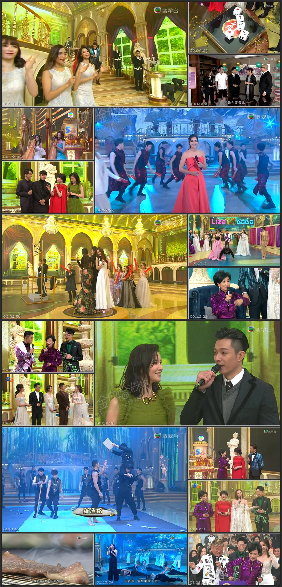 图片[1]-2020 万千星辉贺台庆 [1080P/TS源码/6.48G] [翡翠台]-金曲拾光机 - MusiCore@乐影带