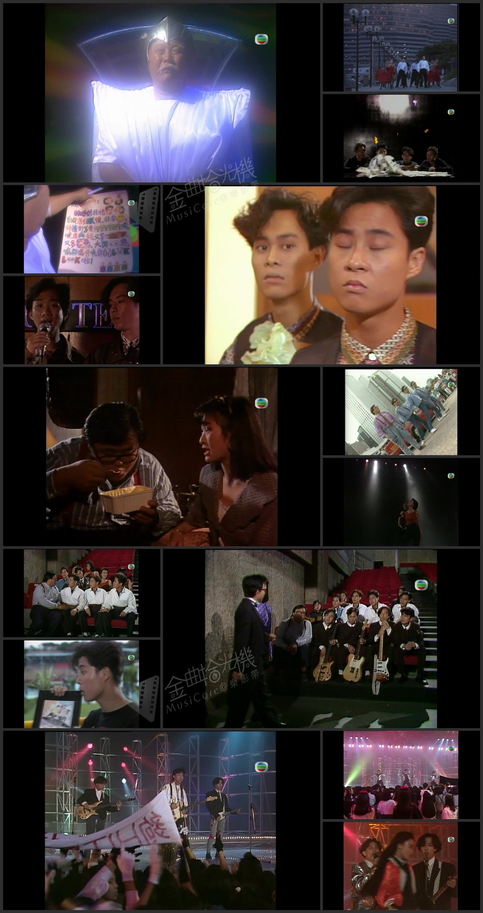 图片[1]-音乐特辑之夠HIT斗玩BEYOND+草蜢 1989 [1080P/TS源码/3.25G]-金曲拾光机 - MusiCore@乐影带