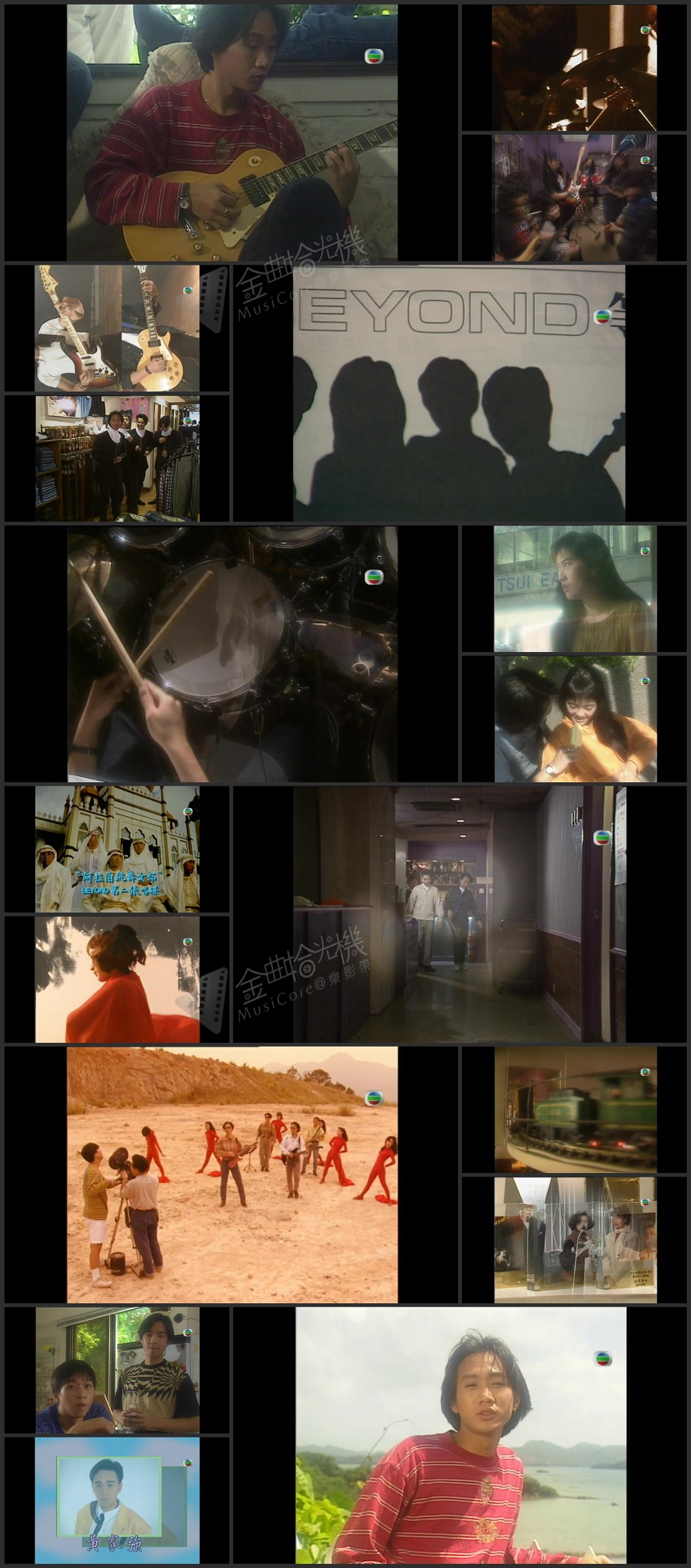 图片[1]-BEYOND特辑之劲BAND四斗士 1990 [1080P/TS源码/3.37G]-金曲拾光机 - MusiCore@乐影带