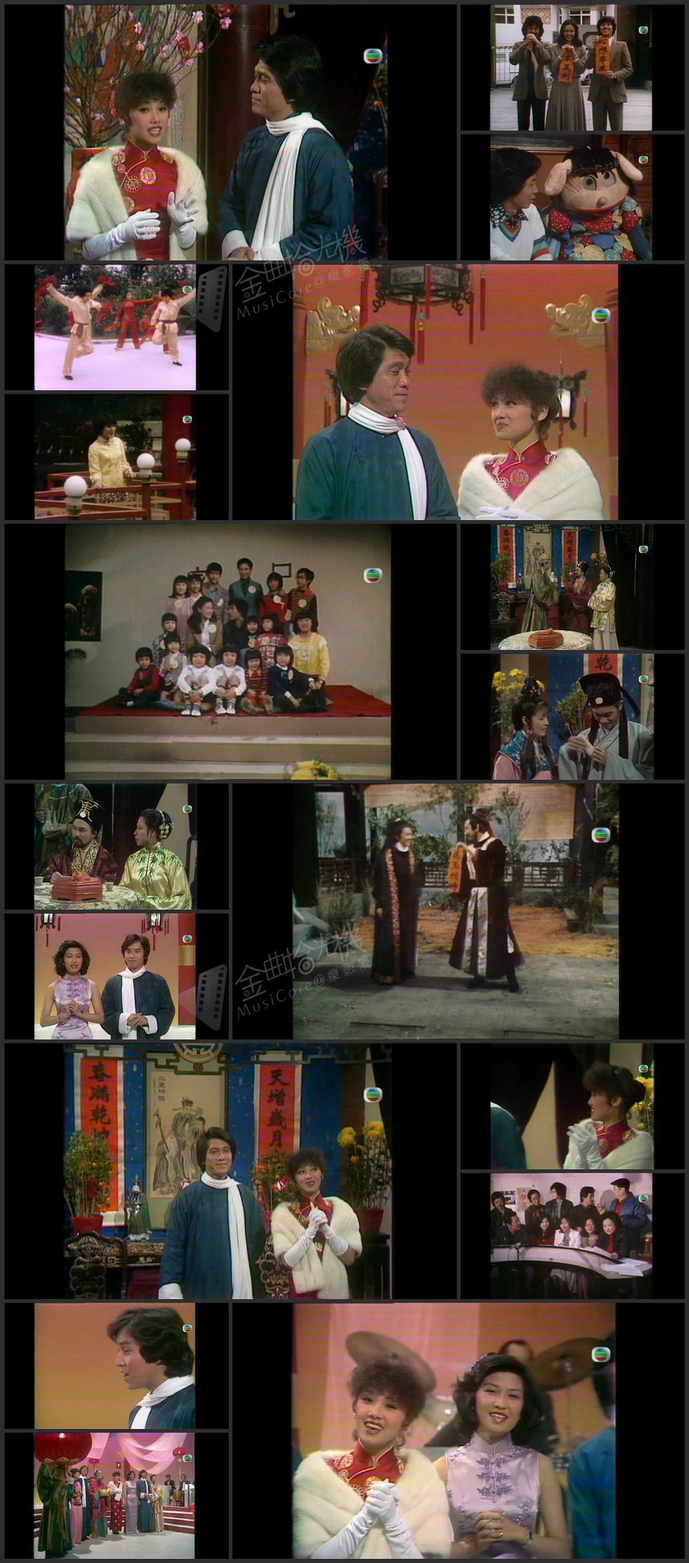 图片[1]-1979 翡翠群星贺羊年 [1080P/TS源码/3.86G]-金曲拾光机 - MusiCore@乐影带