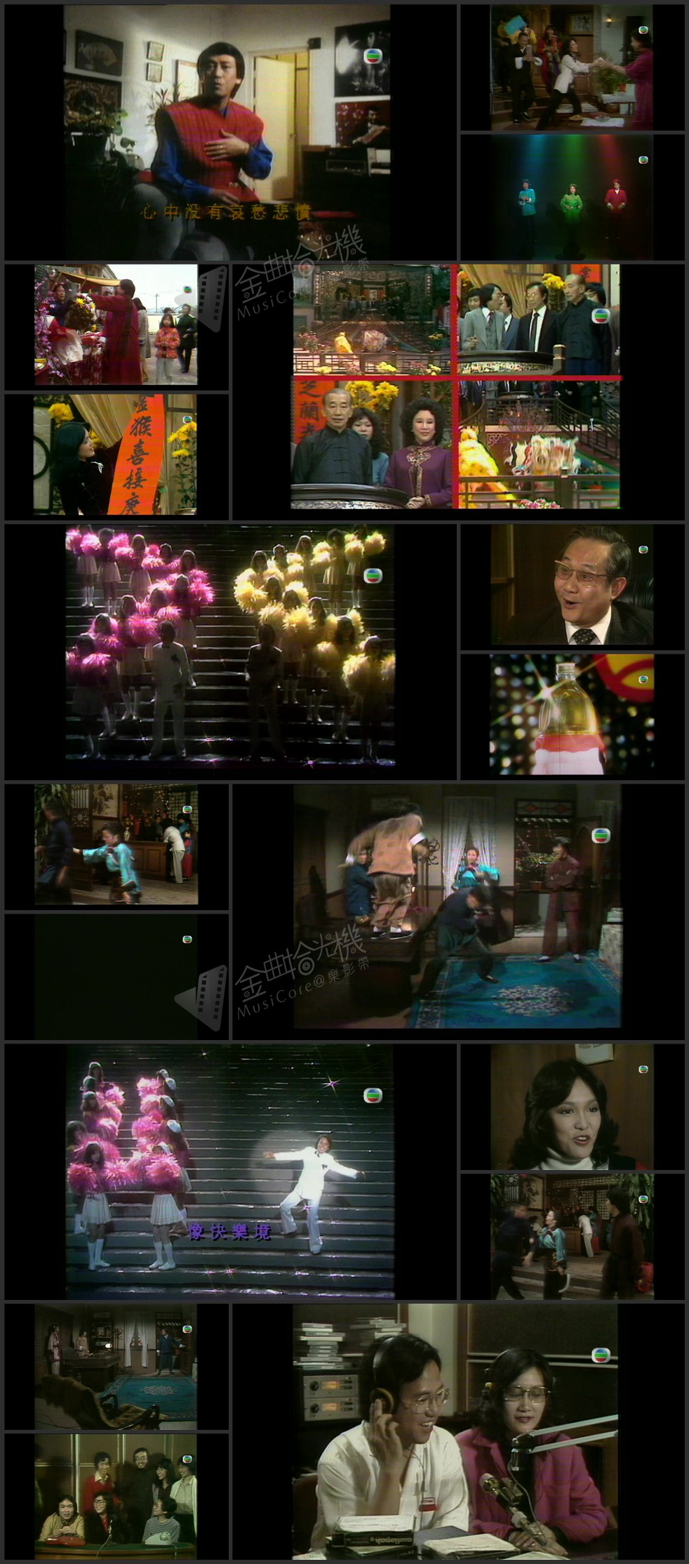 图片[1]-1980 猴年朝气话新春 [1080P/TS源码/9.36G]-金曲拾光机 - MusiCore@乐影带