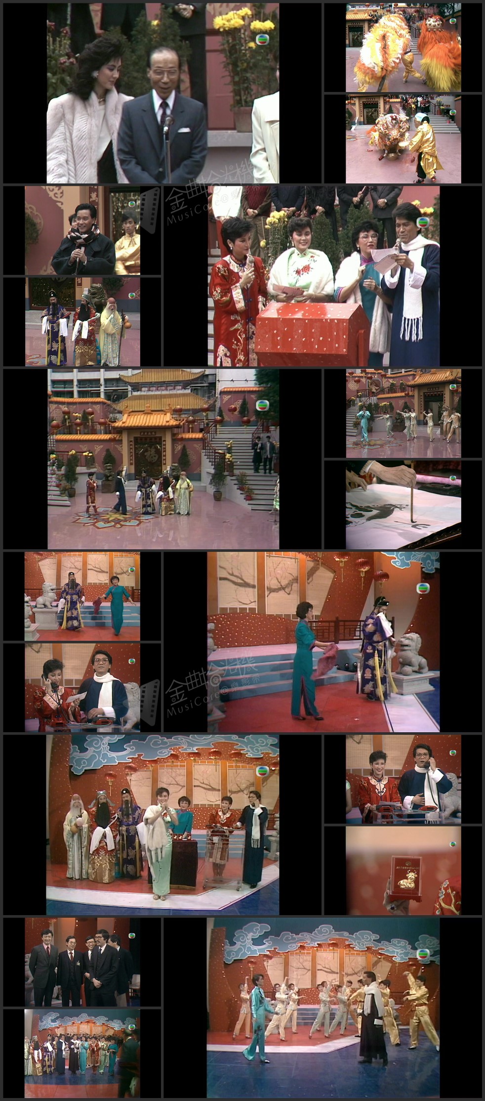 图片[1]-1985 翡翠群星庆吉祥 [1080P/TS源码/3.56G]-金曲拾光机 - MusiCore@乐影带