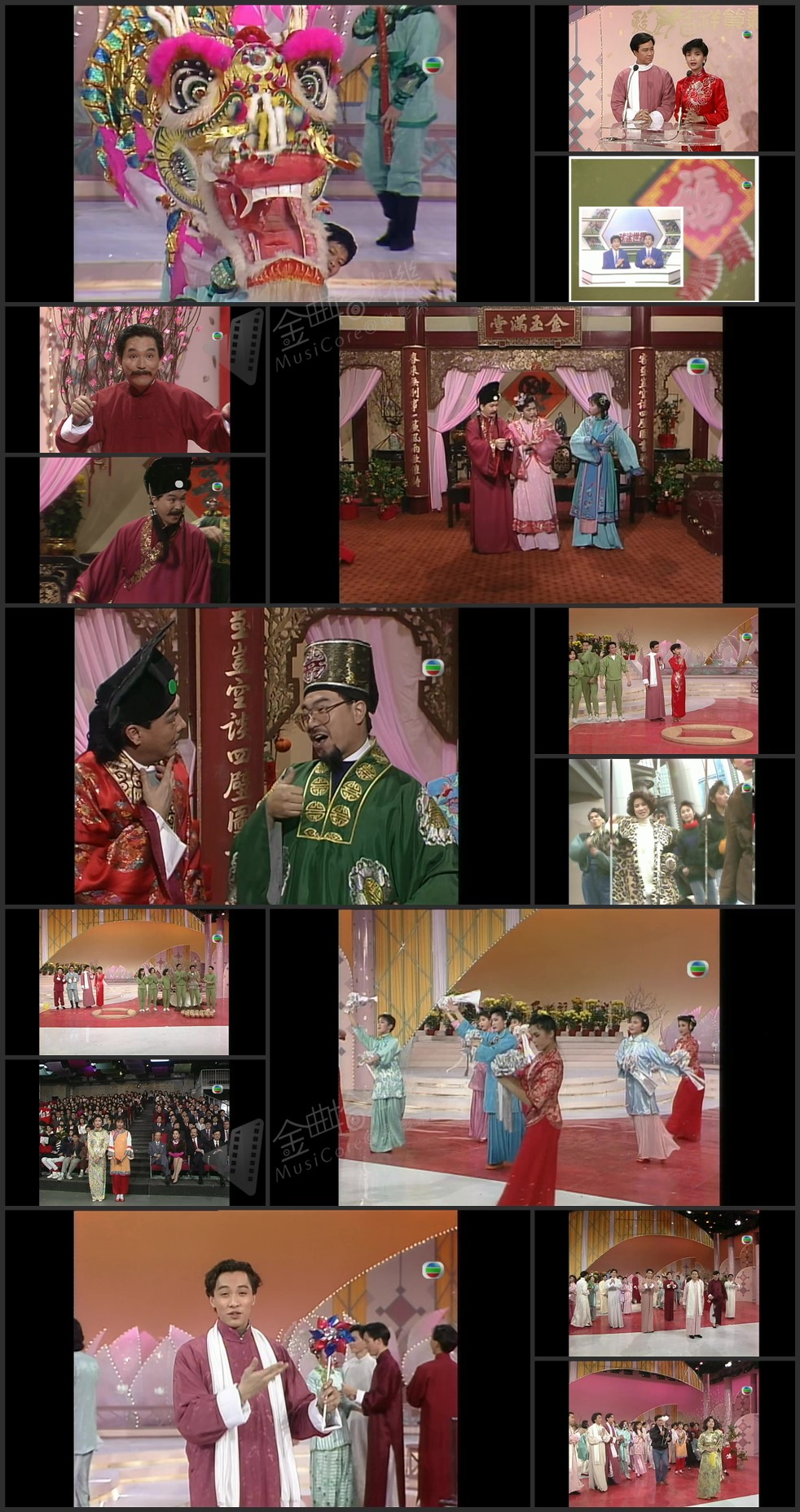 图片[1]-1990 骏马吉祥贺新岁 [1080P/TS源码/3.63G]-金曲拾光机 - MusiCore@乐影带