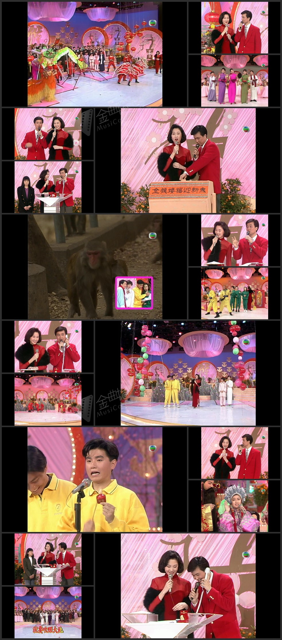 图片[1]-1992 金猴接福贺新岁 [1080P/TS源码/3.68G]-金曲拾光机 - MusiCore@乐影带