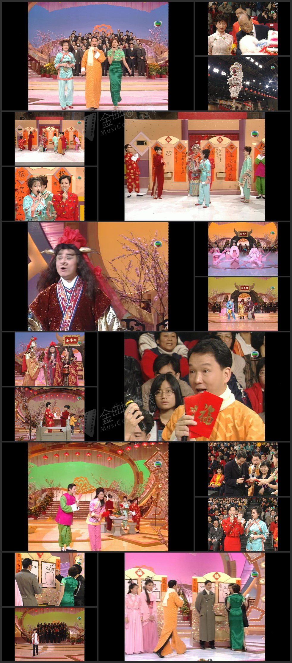 图片[1]-1997 金牛满屋贺新春 [1080P/TS源码/3.89G]-金曲拾光机 - MusiCore@乐影带