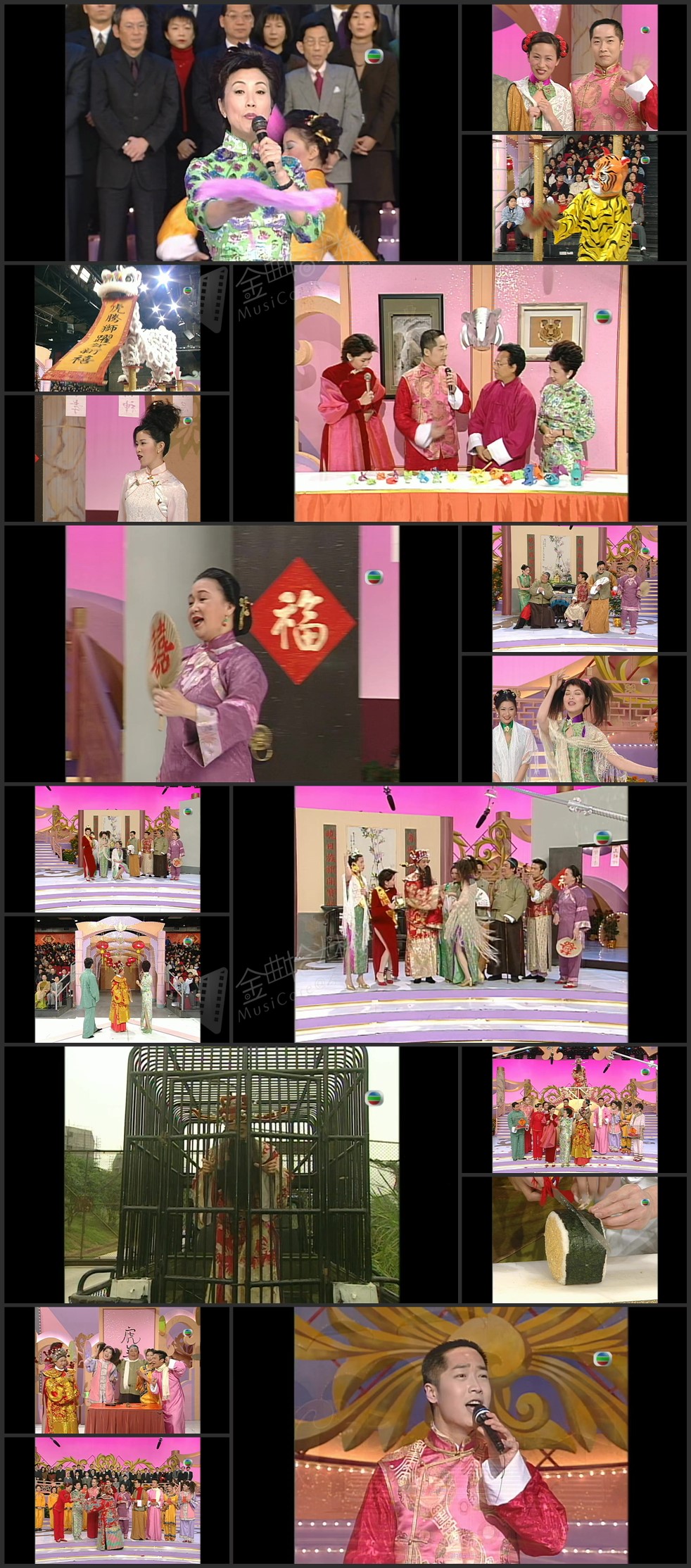 图片[1]-1998 金虎献瑞贺新春 [1080P/TS源码/3.22G]-金曲拾光机 - MusiCore@乐影带