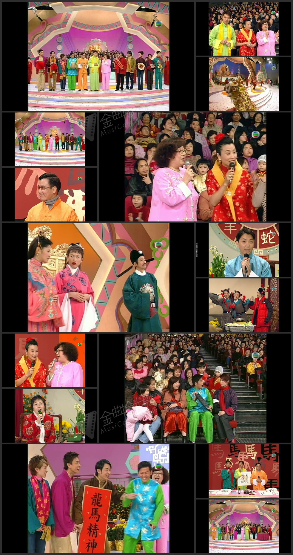 图片[1]-2002 一马当先喜迎春 [1080P/TS源码/3.69G]-金曲拾光机 - MusiCore@乐影带
