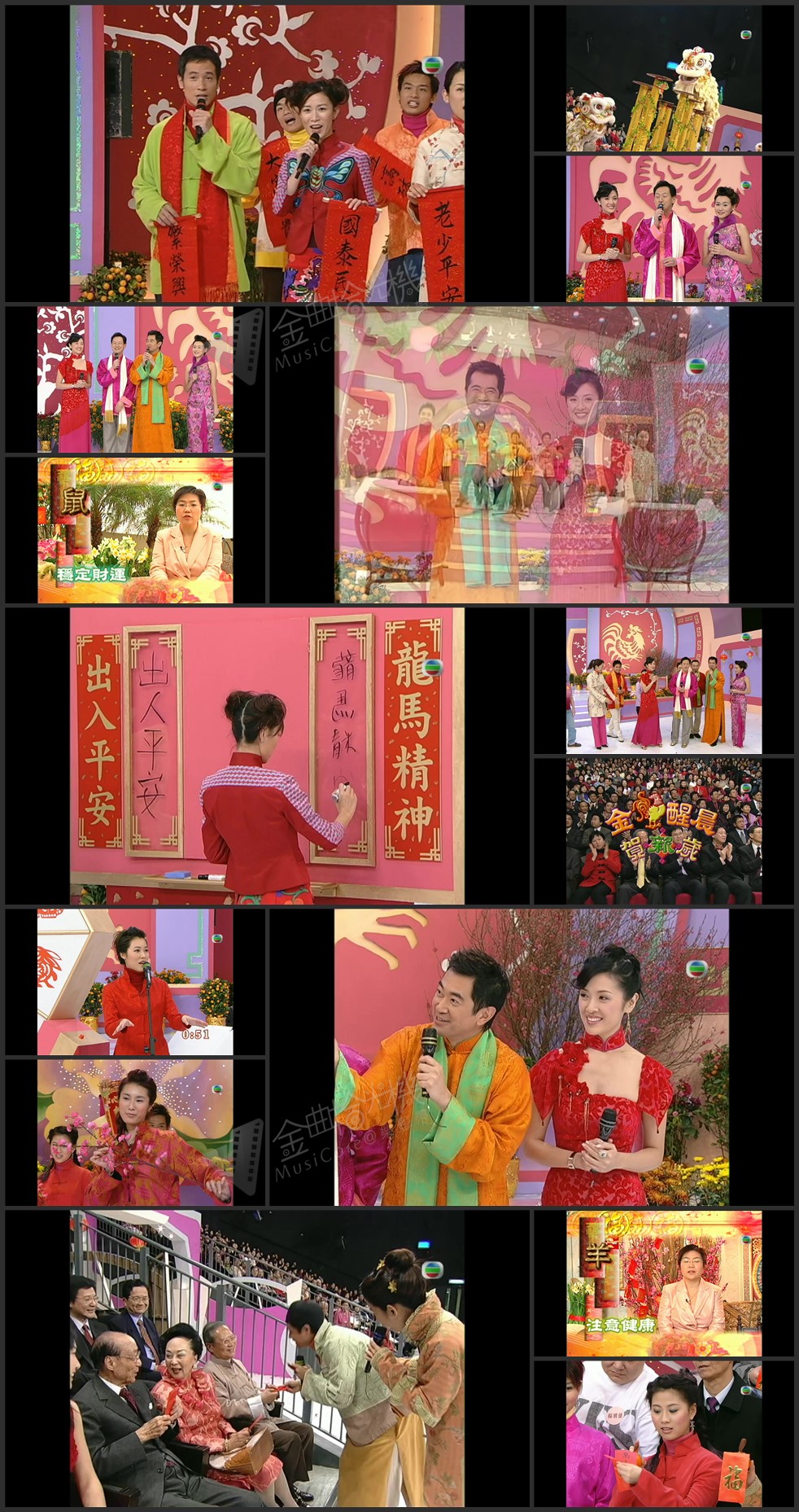 图片[1]-2005 金鸡醒晨贺新岁 [1080P/TS源码/3.78G]-金曲拾光机 - MusiCore@乐影带