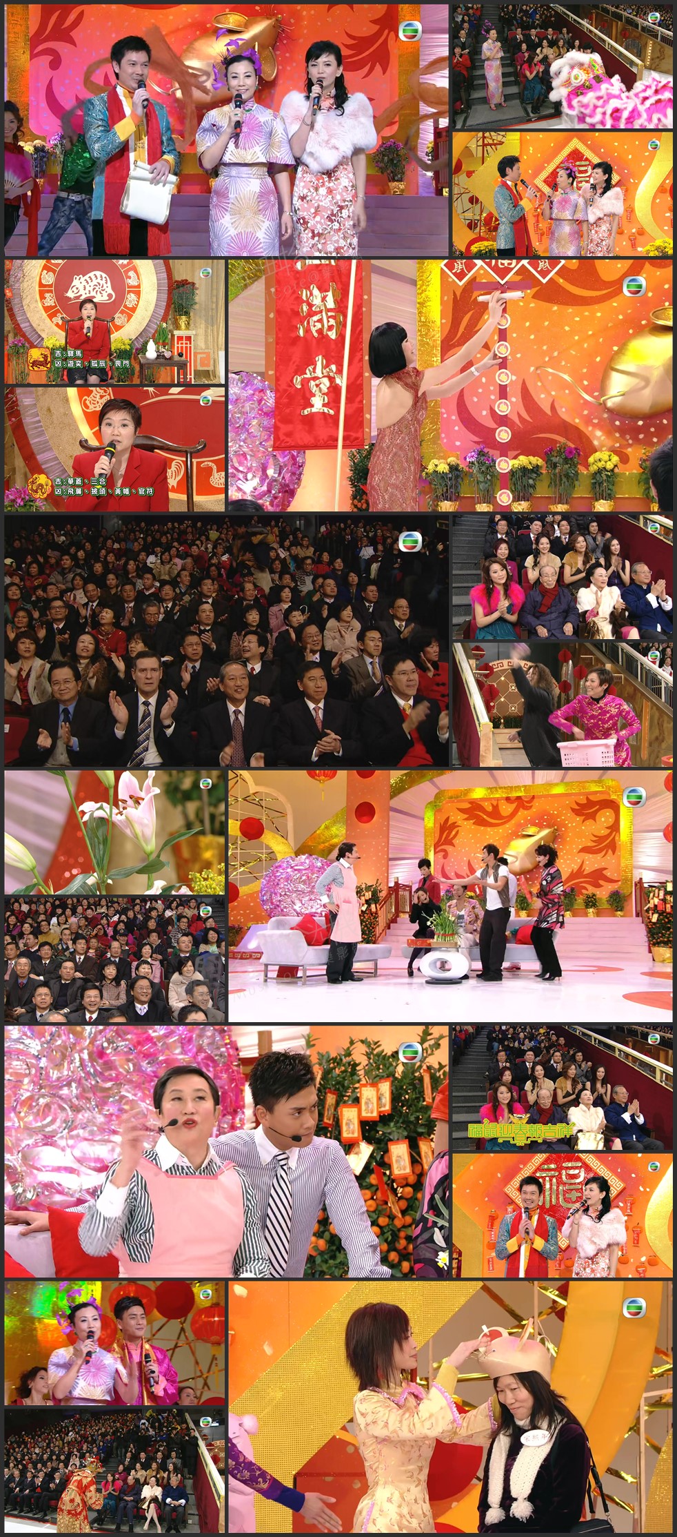 图片[1]-2008 福鼠迎春报吉祥 [1080P/TS源码/3.83G]-金曲拾光机 - MusiCore@乐影带