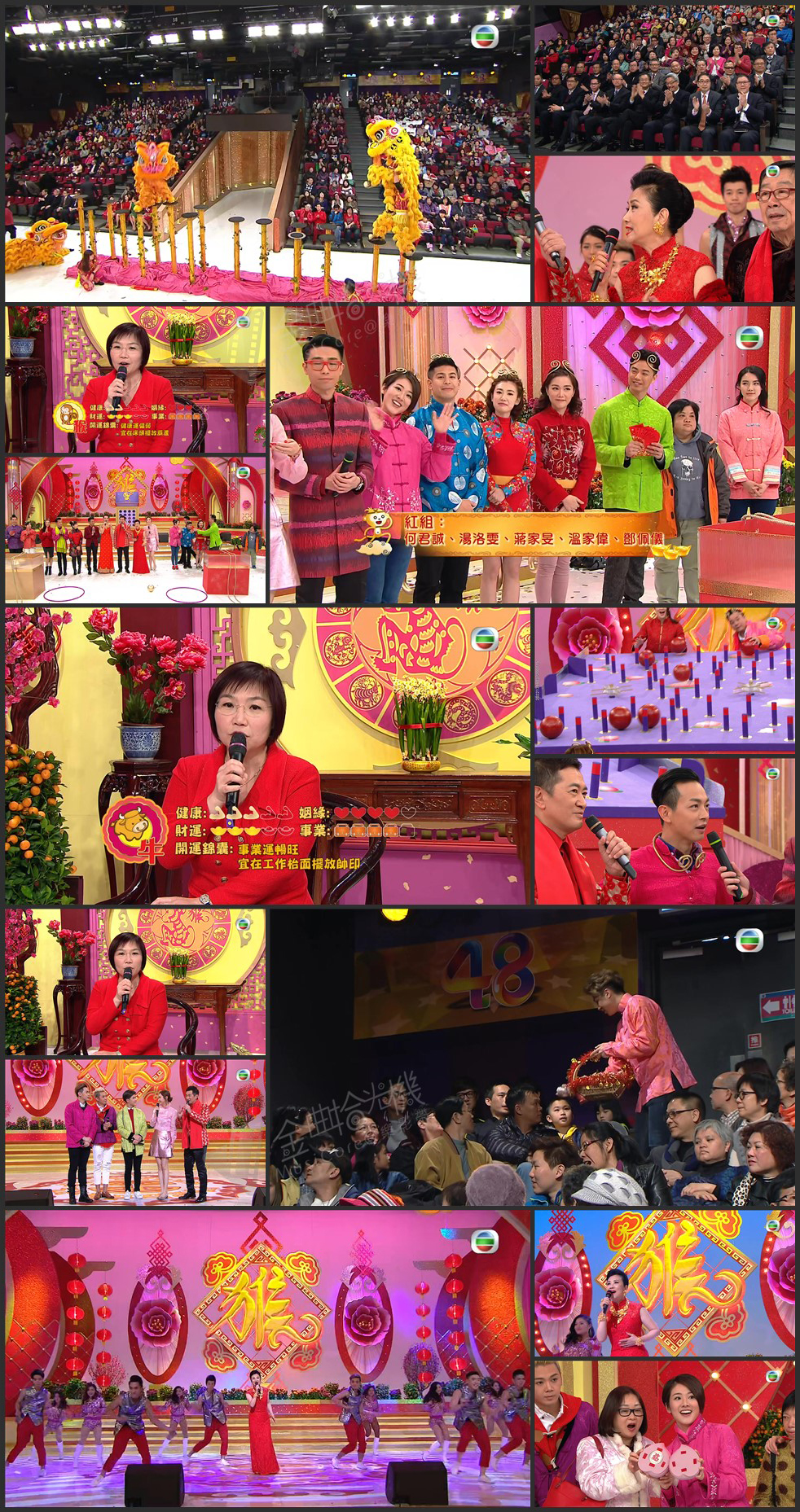 图片[1]-2016 灵猴献瑞贺新禧 [1080P/TS源码/4.26G]-金曲拾光机 - MusiCore@乐影带