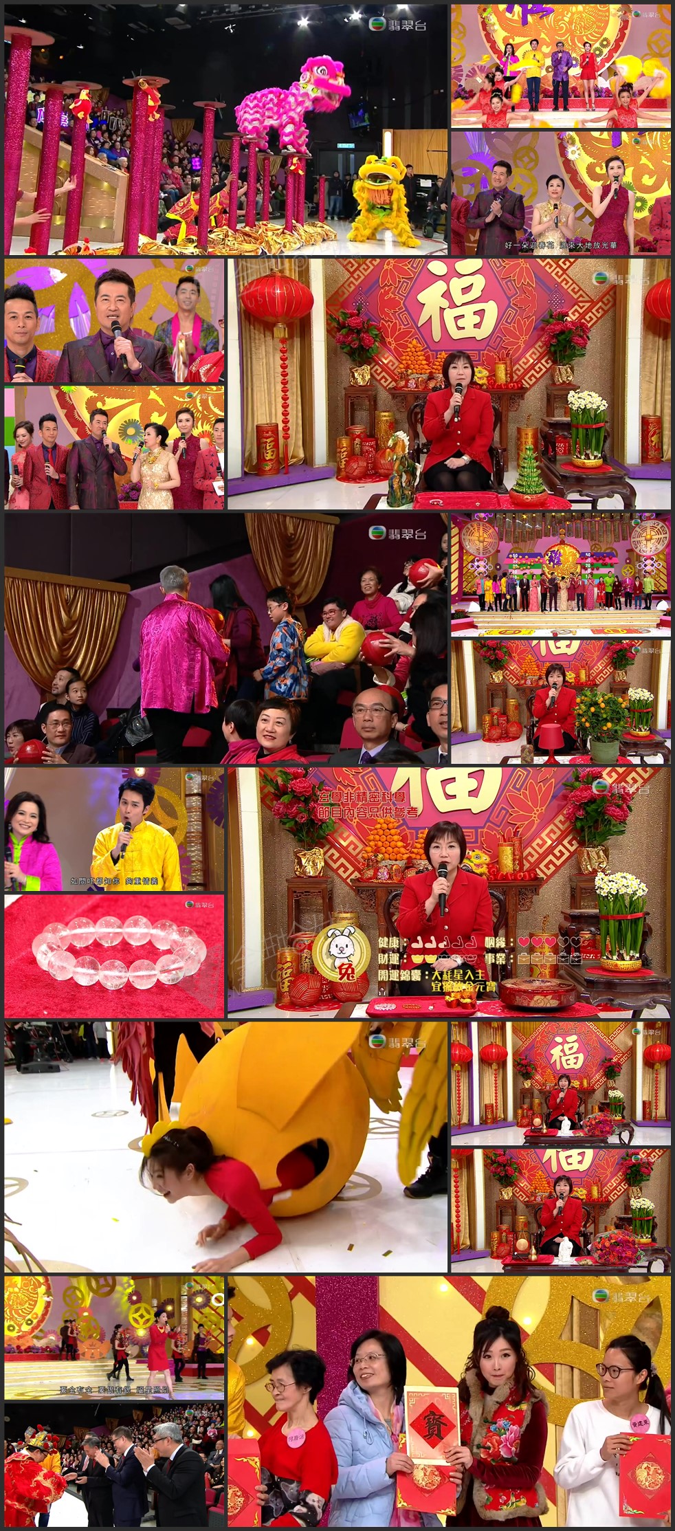 图片[1]-2017 鸡年唱旺报新春 [1080P/TS源码/2.28G] [翡翠台]-金曲拾光机 - MusiCore@乐影带