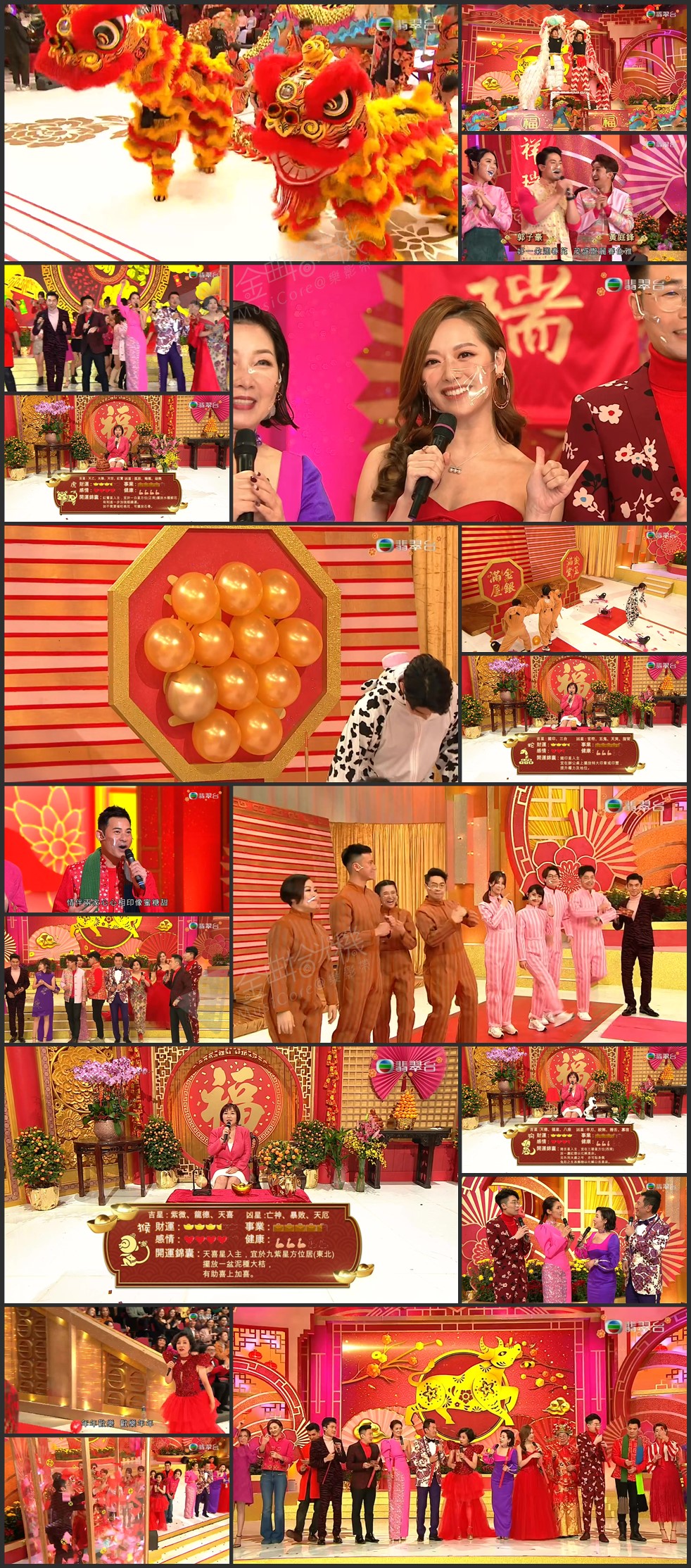 图片[1]-2021 金牛献瑞贺新禧 [1080P/TS源码/2.2G] [翡翠台]-金曲拾光机 - MusiCore@乐影带