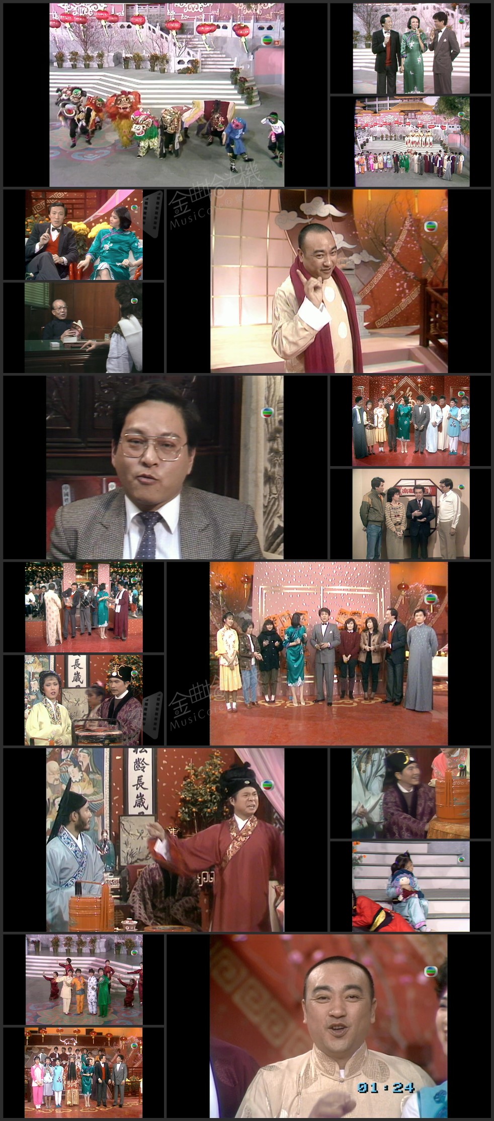 图片[1]-1984 福鼠临门迎新岁 [1080P/TS源码/8.36G]-金曲拾光机 - MusiCore@乐影带