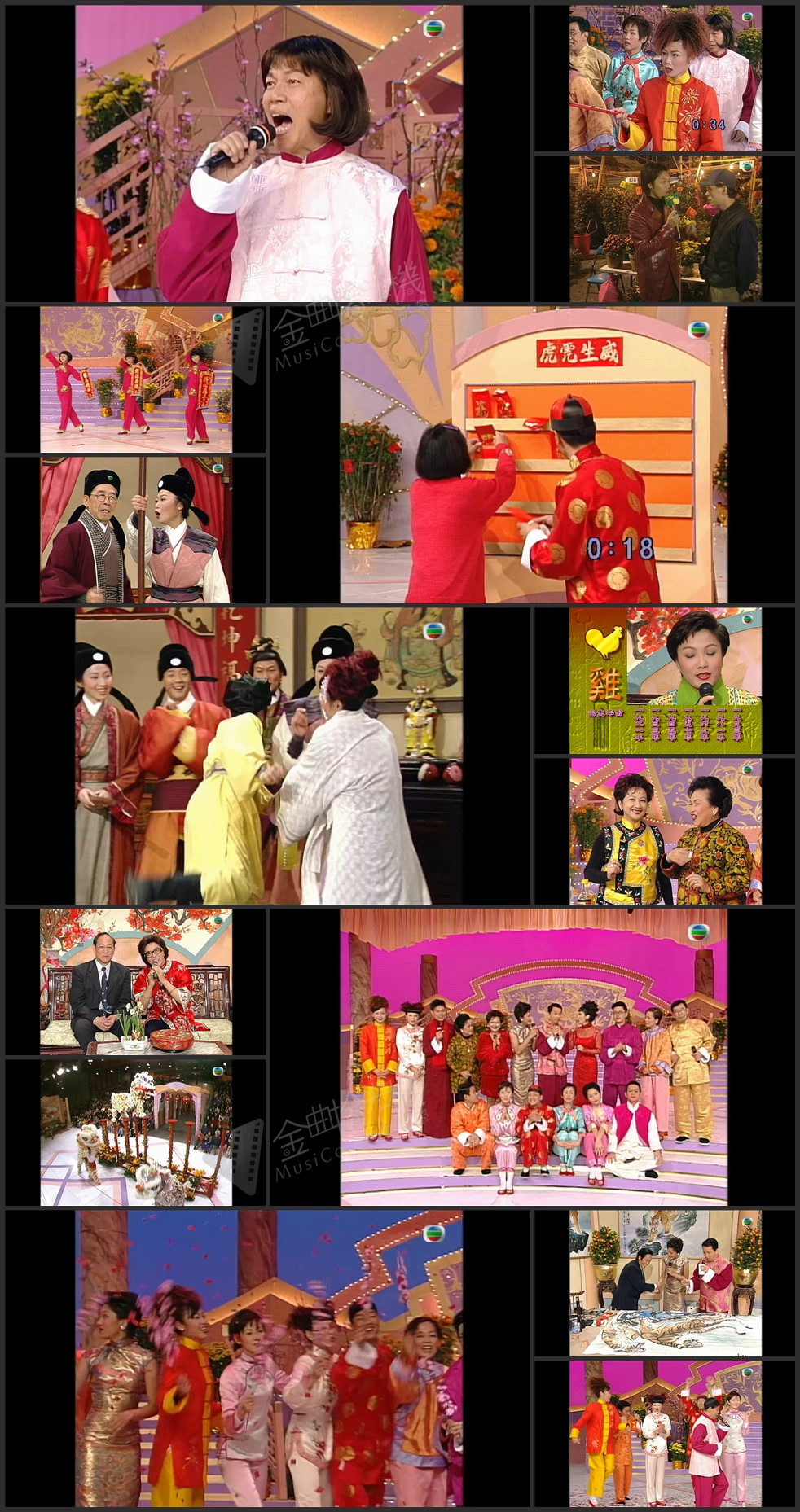 图片[1]-1998 虎虎生威庆团年 [1080P/TS源码/3.0G]-金曲拾光机 - MusiCore@乐影带