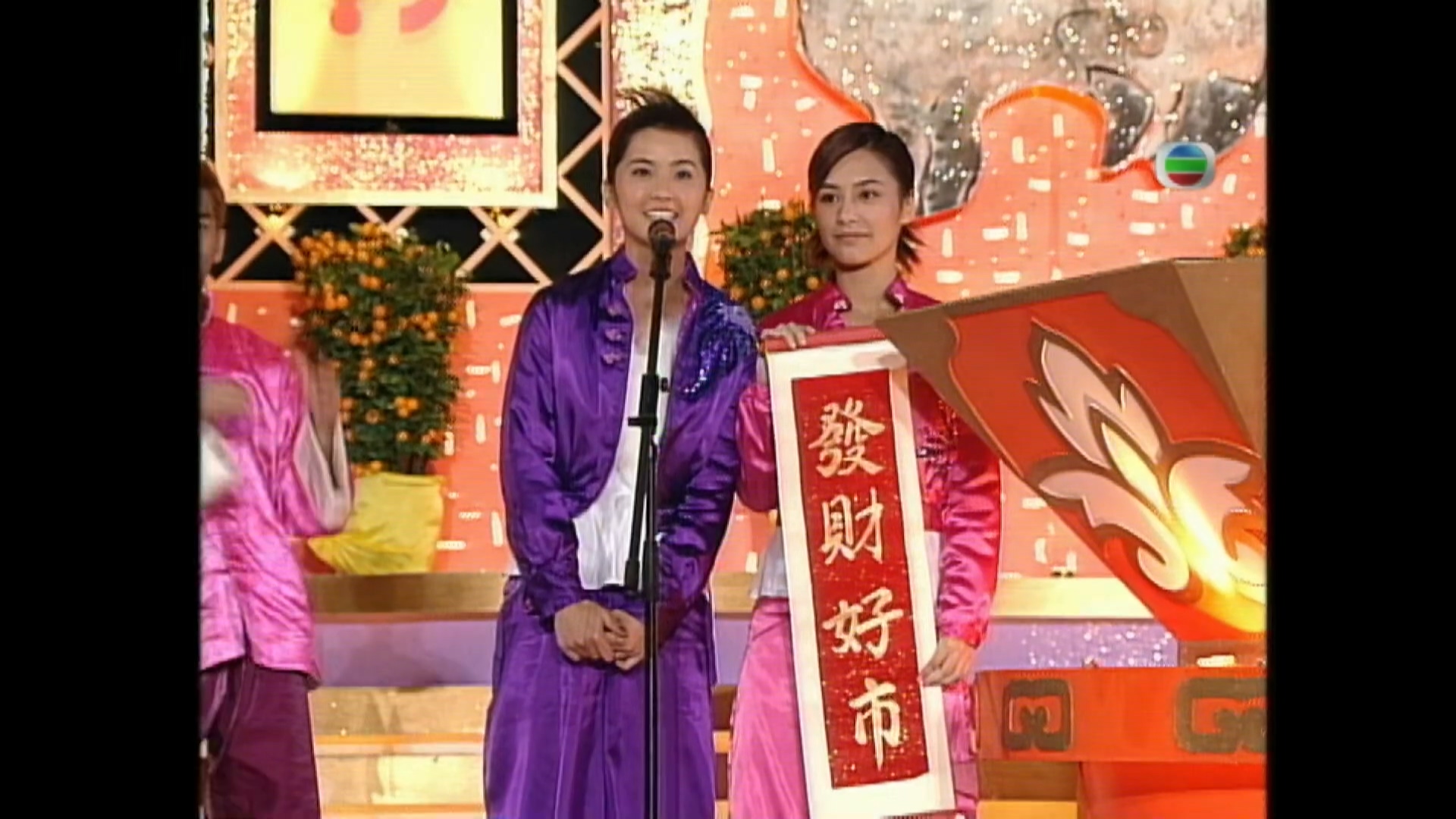 图片[2]-2003 万家团圆喜洋洋 [1080P/TS源码/6.97G]-金曲拾光机 - MusiCore@乐影带