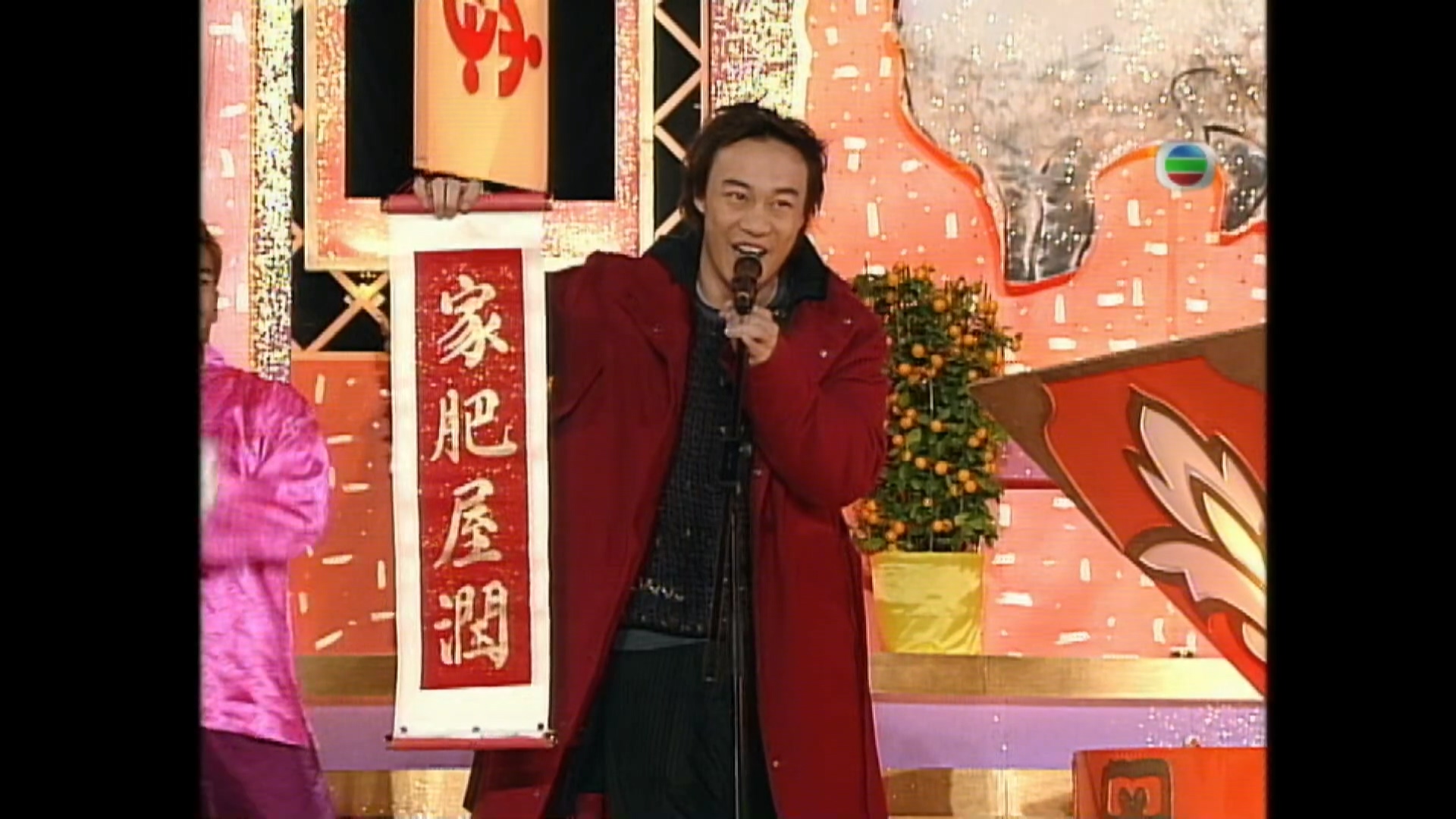 图片[4]-2003 万家团圆喜洋洋 [1080P/TS源码/6.97G]-金曲拾光机 - MusiCore@乐影带