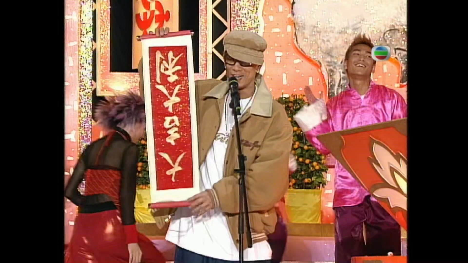 图片[5]-2003 万家团圆喜洋洋 [1080P/TS源码/6.97G]-金曲拾光机 - MusiCore@乐影带