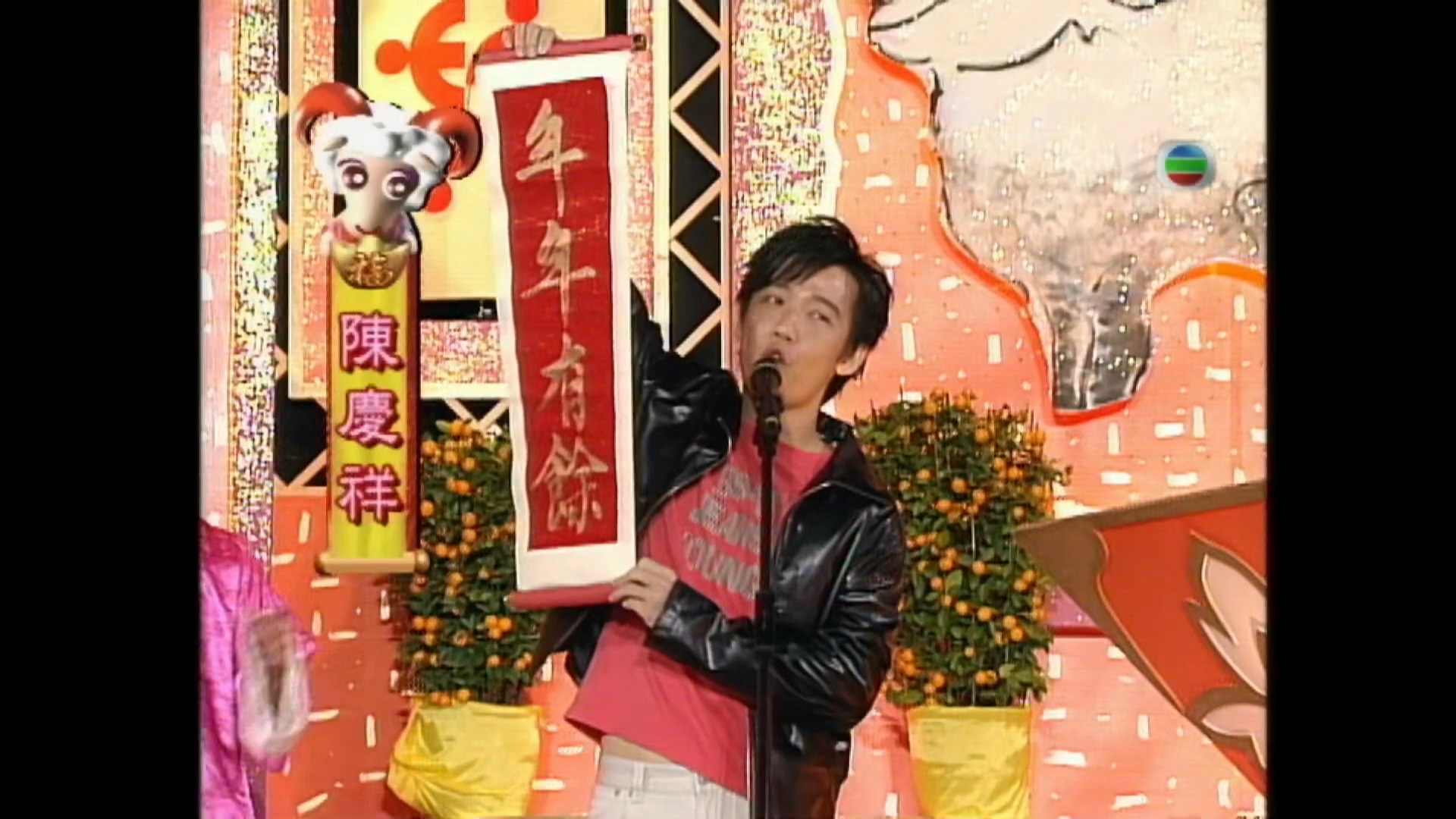 图片[6]-2003 万家团圆喜洋洋 [1080P/TS源码/6.97G]-金曲拾光机 - MusiCore@乐影带