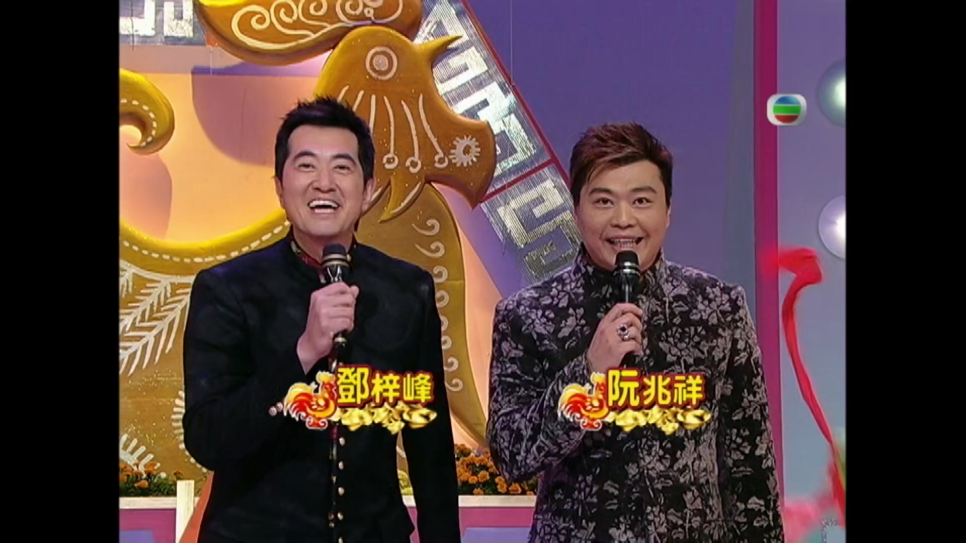 图片[2]-2005 金鸡报喜迎新春 [1080P/TS源码/6.26G]-金曲拾光机 - MusiCore@乐影带