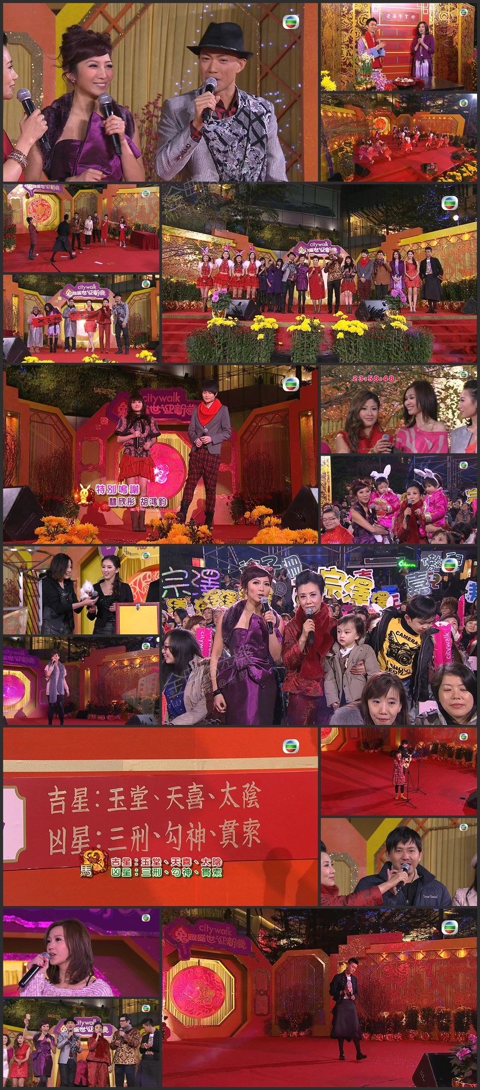 图片[1]-2011 兔跃盛世迎新岁 [1080P/TS源码/6.03G]-金曲拾光机 - MusiCore@乐影带