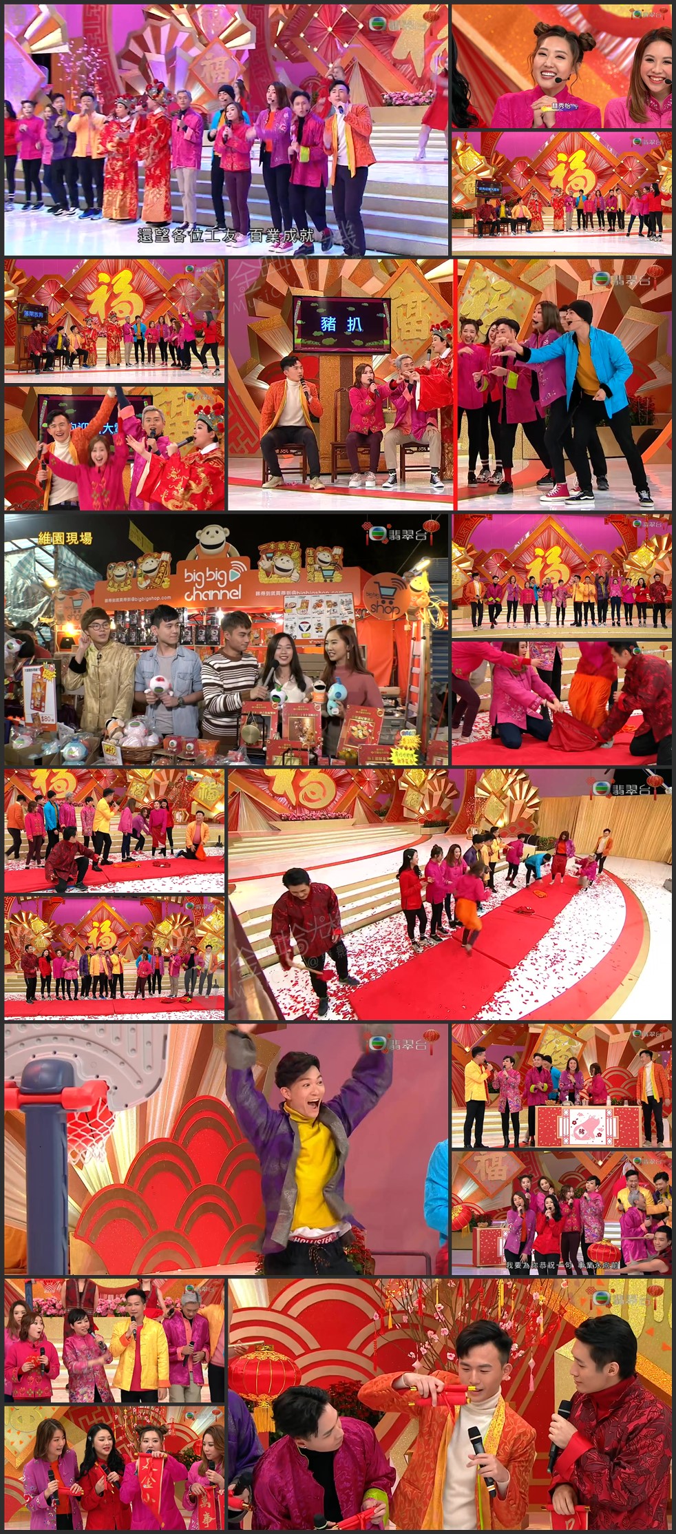 图片[1]-2019 金猪报喜迎新岁 [1080P/TS源码/1.6G] [翡翠台]-金曲拾光机 - MusiCore@乐影带