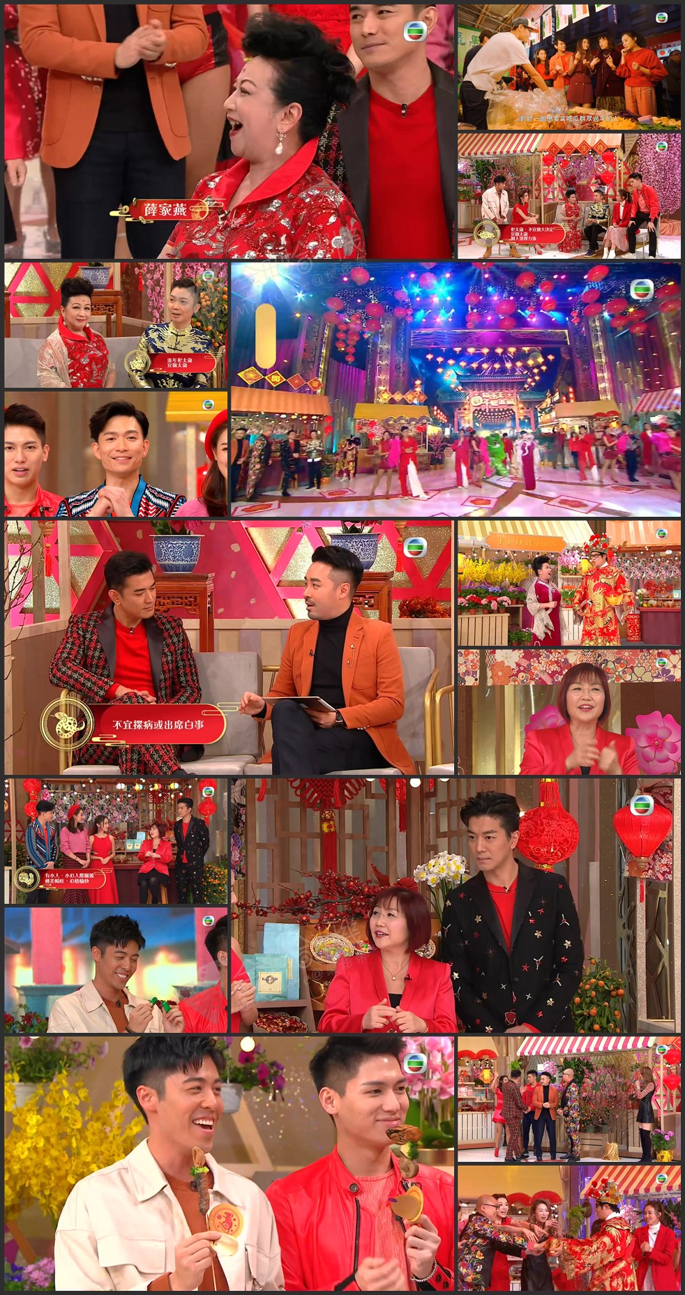 图片[1]-2020 开运王团年迎金鼠 [1080P/TS源码/1.84G]-金曲拾光机 - MusiCore@乐影带